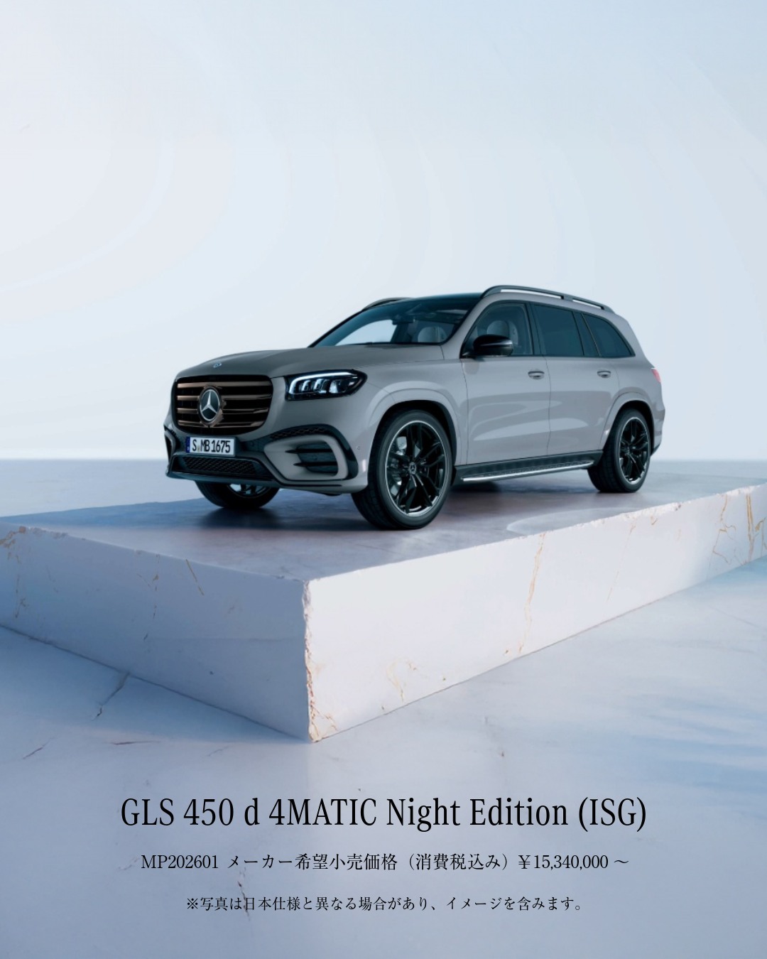 株式会社シュテルン天王寺の投稿画像