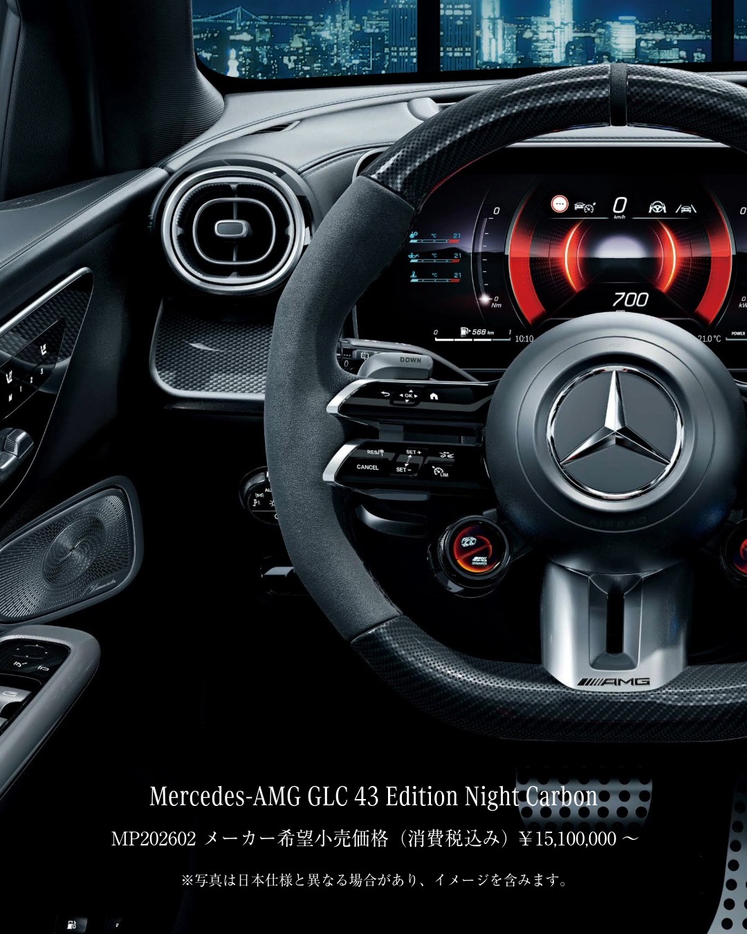 株式会社シュテルン天王寺の投稿画像