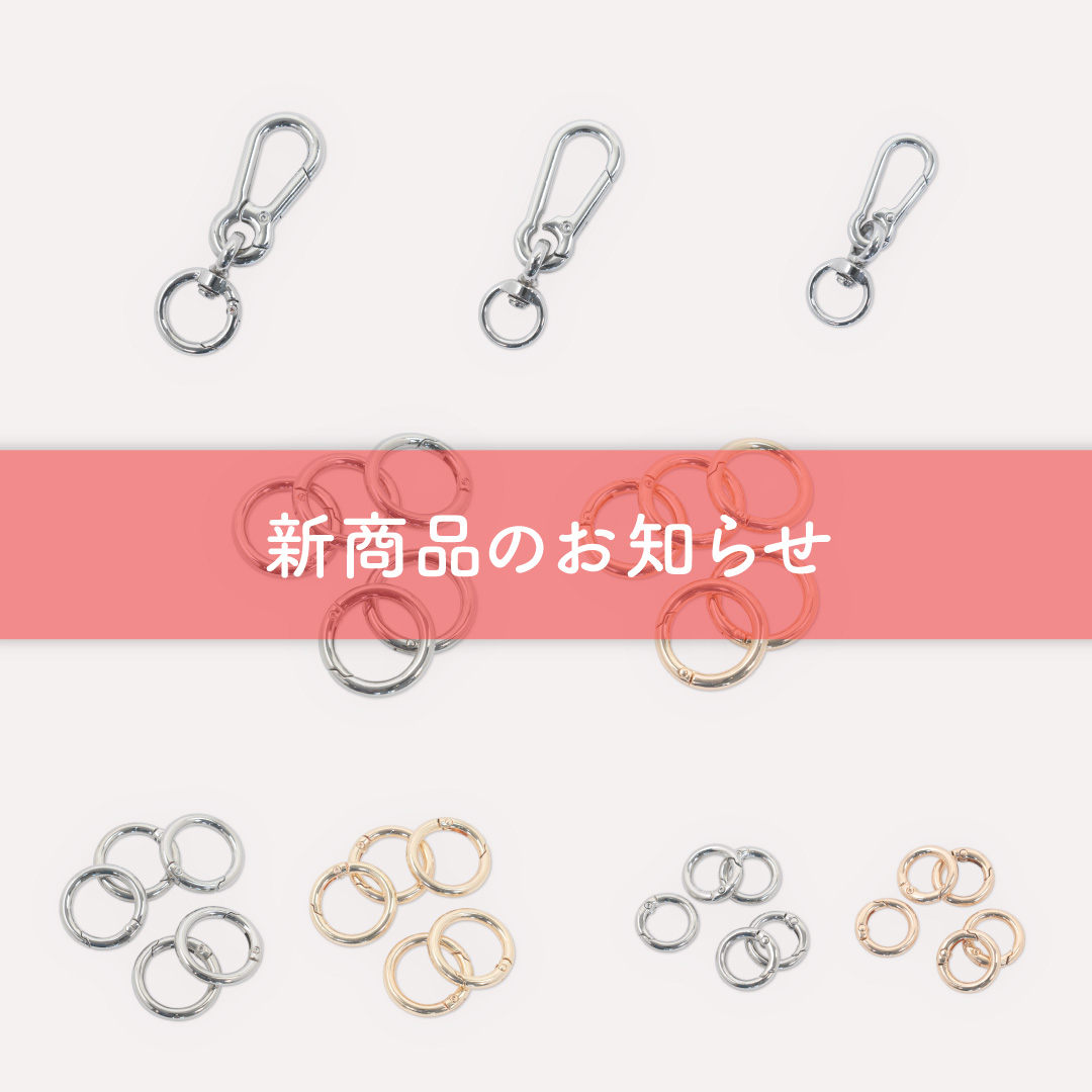 【新商品のお知らせ】
パラコードアクセサリーなどにも使い...