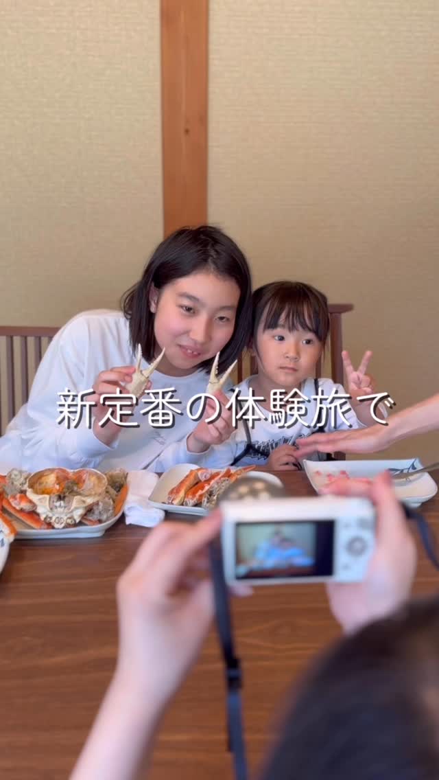 \6月から受付スタート!/
【期間・人数限定】かにかまくら作り体験🦀✨
先日ご案内したところ、
早速お問い合わせもいただきました!
嬉しいです☺️
ありがとうございます。
お子さまも一緒にぺたぺた🎶
デコレーションもして"世界にたった1つ"の
「かにかまくら」が作れる!
だからこそ、
絶対に忘れられない思い出旅行にーー。
「かにかまくら作り体験」が、
あなにとって毎年の恒例イベントにしていただけるよう、
多くの方に知っていただきたいです🤝✨
ご予約いただいたお客様は、
ぜひ @kinosakionsen_yanagisou をメンションして、
ストーリーズや投稿なとでシェア協力いただけると
とても励みになります🙌✨
#城崎温泉 #やなぎ荘 #かにかまくら #体験型イベント #温泉旅行
