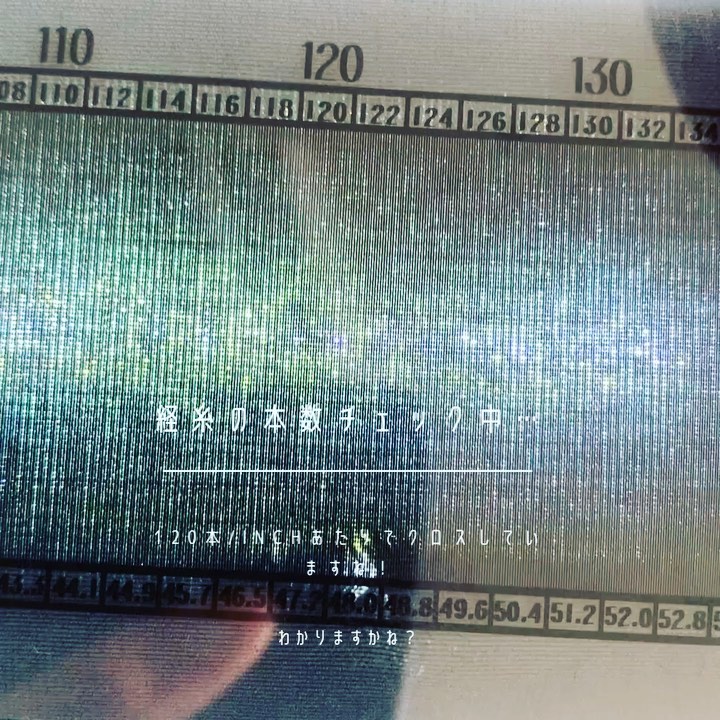 #経糸 の#本数 チェックしております…老眼入ると本数数えられないんで、#デンシメーターにお世話になってます。これは、プラスティック製なんですけど、ガラス製だと高価なんですよね。#デンシメーター ありがとう。#gifu #kawabo