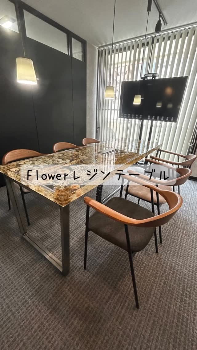オフィス内装工事専門店 株式会社CRACK
Flowerレジンテーブルのご紹介です!
今回はオフィスのミーティングルームに納品させていただきました✨こちらのオフィス様では以前壁面グリーンも施工させていただきましたのでそのグリーンたちと馴染みがいいようにデザインしました😌オフィス内装グリーンやレジンテーブルにご興味がある方は是非お問い合わせください🌱
#株式会社crack #オフィス内装工事専門店 #オフィス移転 #パーティション #オフィスグリーン #オフィスデザイン #壁面緑化 #グリーンデザイン #オフィスリノベーション #フェイクグリーン #アーティシャルフラワー #アーティシャルグリーン #Flowerレジンテーブル#レジン #レジンテーブル