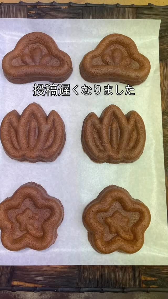 御客様各位
毎度お引き立てに預かり有難う御座います。
ただいま松竹梅カステーラ焼きを鋭意製造中で御座います。
毎度のことながら数量限定での御案内となりますのでお早めのご予約、ご来店をお待ち致しております。
本日も午前10時より営業させて頂きます。
紀文堂総本店公式YouTubeチャンネルのチャンネル登録も宜しければ!!♪
#紀文堂総本店
#紀文堂
#人形焼
#うずらカステーラ焼き
#松竹梅カステーラ焼き
#瓦煎餅
#台東区
#浅草寺
#浅草神社
#和紅茶
#緑茶
#3BSTeaFactory
#浅草
#雷門
#浅草観光連盟
#浅草のれん会
#浅草うまいもの会
#台東区みやげ品協会