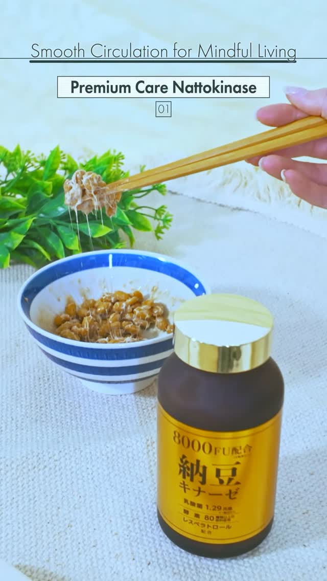 5 Japanese Supplements for Daily Wellness
#pr #japankuru #wsppearl