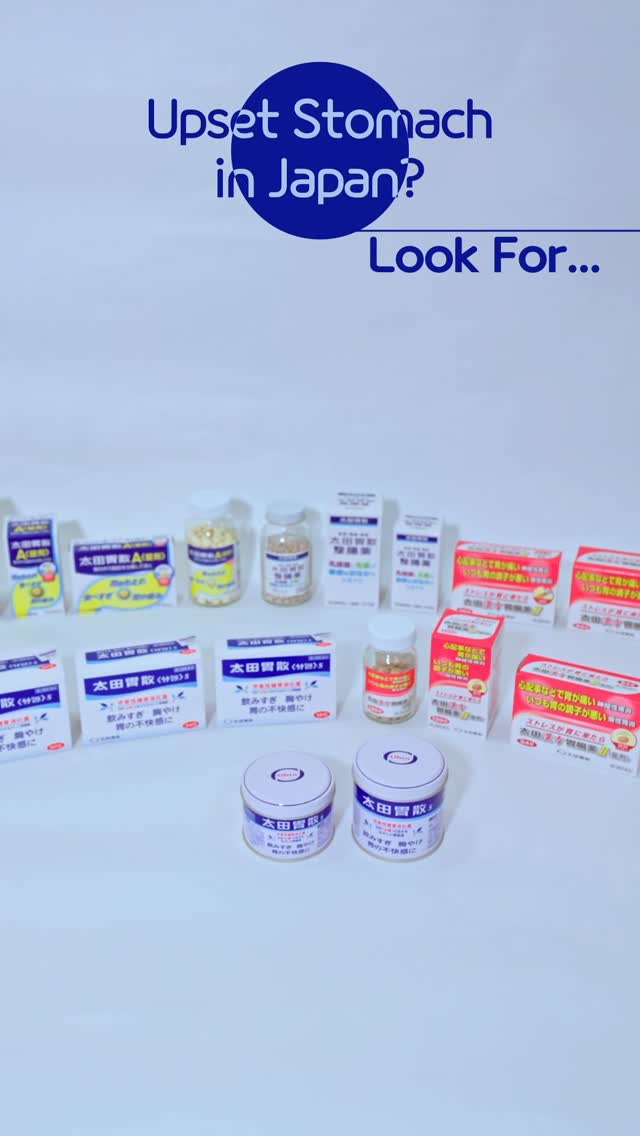 Upset Stomach in Japan? Look For...
@ohtainyan
#pr #ohtasisan #japankuru