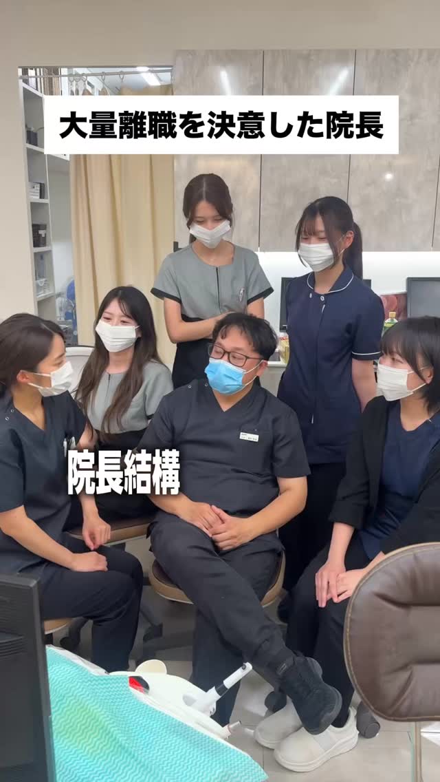 坂井歯科医院のInstagram投稿