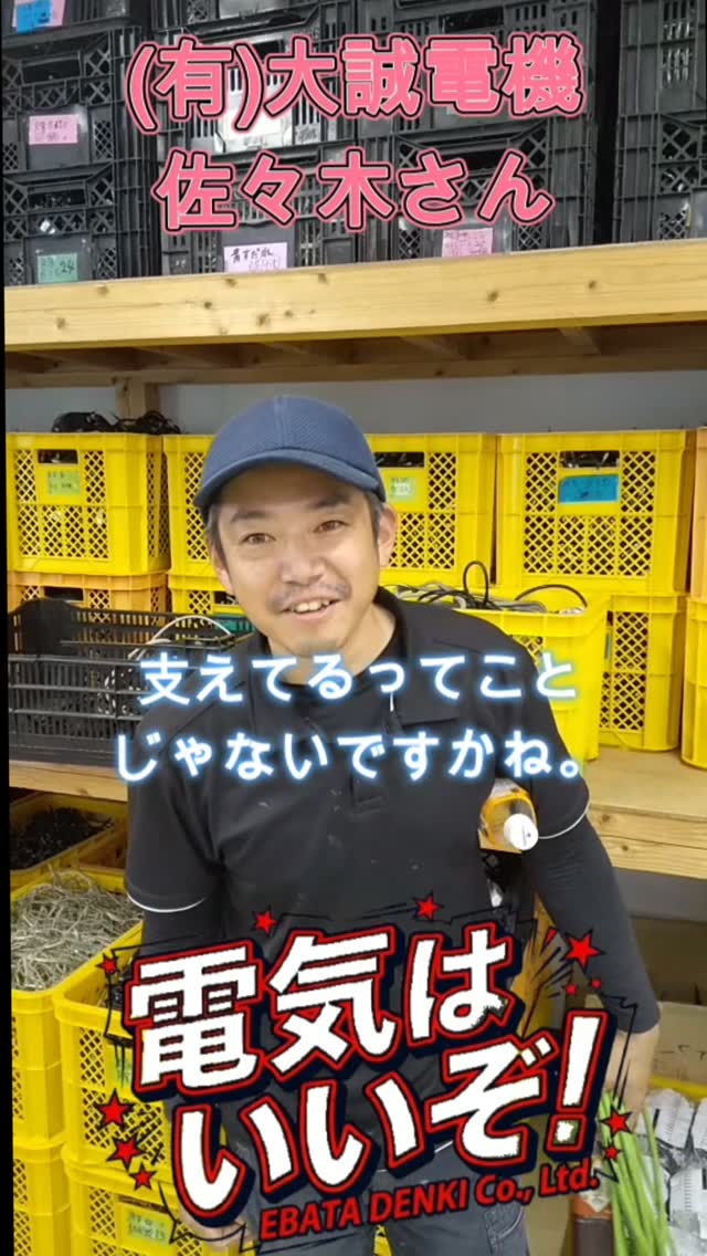 Instagram Video