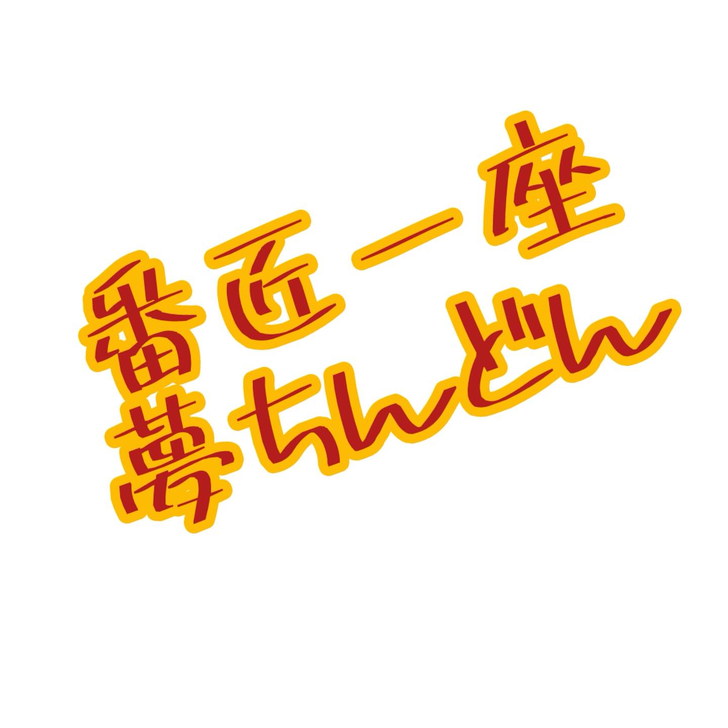 Instagram画像