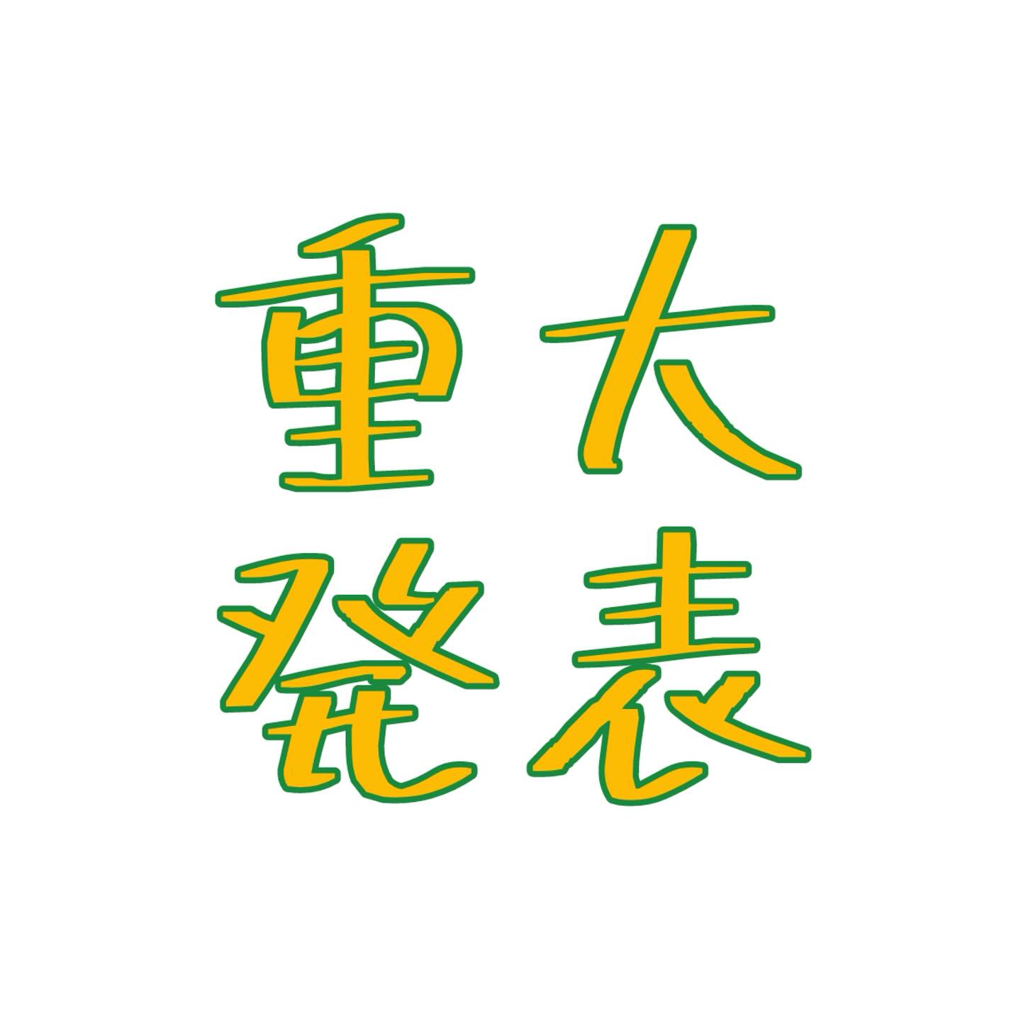 Instagram画像