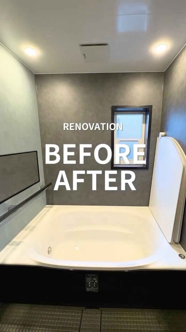 お洒落なお風呂は、一日の終わりも幸せ気分♪
人と被らないデザインがお好みの方は、LIXILがおすすめ。
家族4人で入っても余裕のバスタブ👏
.
.
この度は、お取り引き先様の現場でした!
素敵なお風呂の工事に携われて幸せです。
.
#森末建築設備 #morisueのリフォーム #宮城県リフォーム #塩釜市リフォーム #利府町リフォーム #お風呂リフォーム