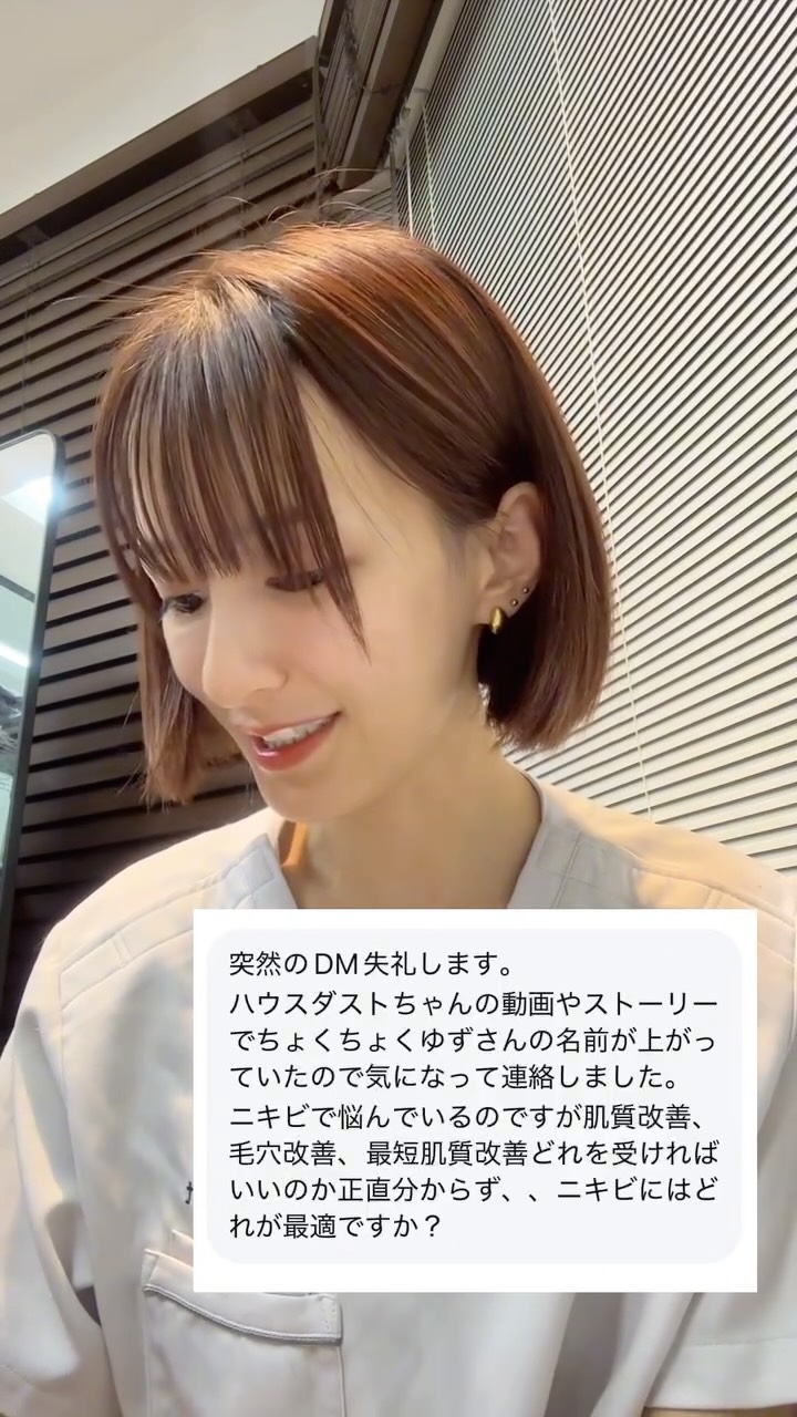 DMでいただいた質問、動画で答えてみた!です!