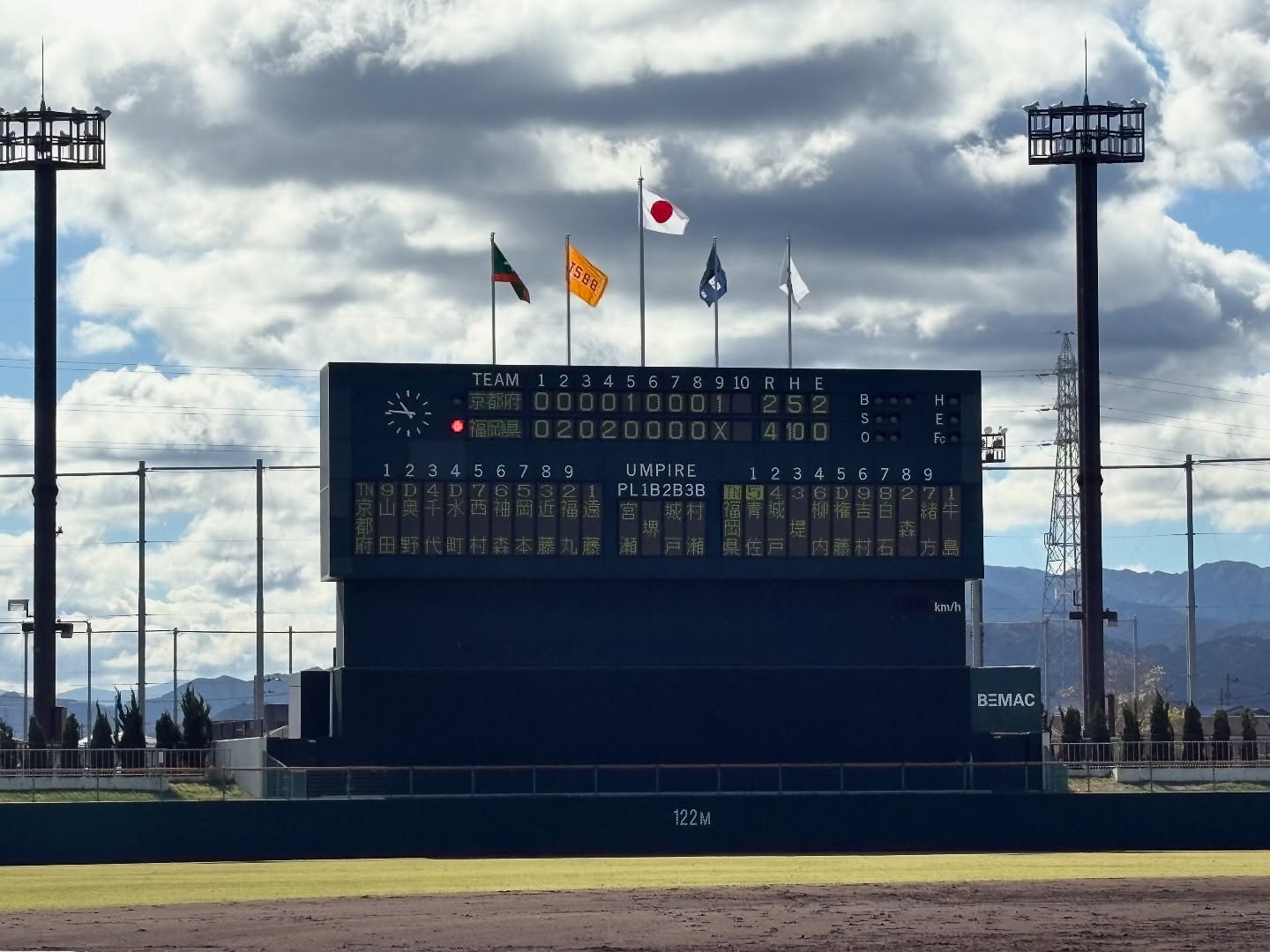 《大会結果報告》
第29回 西日本軟式野球選手権大会
10月31日(日)〜11月3日(月)
1回戦
🆚#鳥取オーパーツ 様(鳥取県)
9-0 ⚪️(7回コールド)
2回戦
🆚#四国明治株式会社 様(香川県)
3-1 ⚪️
準々決勝
🆚#秋山工業株式会社 様(愛媛県)
7-0 ⚪️(7回コールド)
準決勝
🆚#株式会社筑邦銀行 様(福岡県)
2-4 ⚫️
上記の通り、今大会はベスト4の結果で終えました。結果をしっかりと受け止め、来シーズンさらに強く勝てるチームを目指し取り組んでまいります。
多くの方々に応援、サポートをいただきここまで戦うことができました。
本当にありがとうございました!
引き続きよろしくお願いします!
#佐川印刷株式会社#佐川印刷軟式野球部
#SAGAWAPRINTING
#エスピータック亀岡球場#エスピータック
#全日本軟式野球連盟
#軟式野球#社会人野球#野球選手
#京都#向日市#亀岡市#2025
#第29回#西日本#選手権大会#愛媛県
#ベスト4