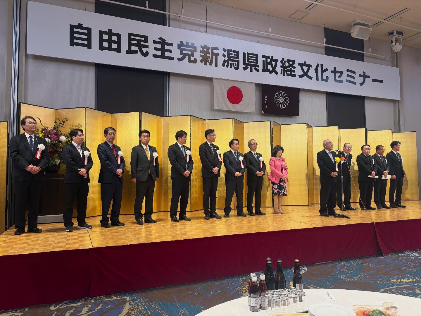 自民党新潟県連の政経文化セミナーを今年も開催されました。党本部からは鈴木幹事長と片山財務大臣から出席頂き高市内閣の方向性をお聞かせ頂き、今までと違う施策に期待できると感じました。協力頂きました皆様大変ありがとうございました!
また新潟県知事表彰式が行われました。
表彰者の皆さんおめでとうございます。