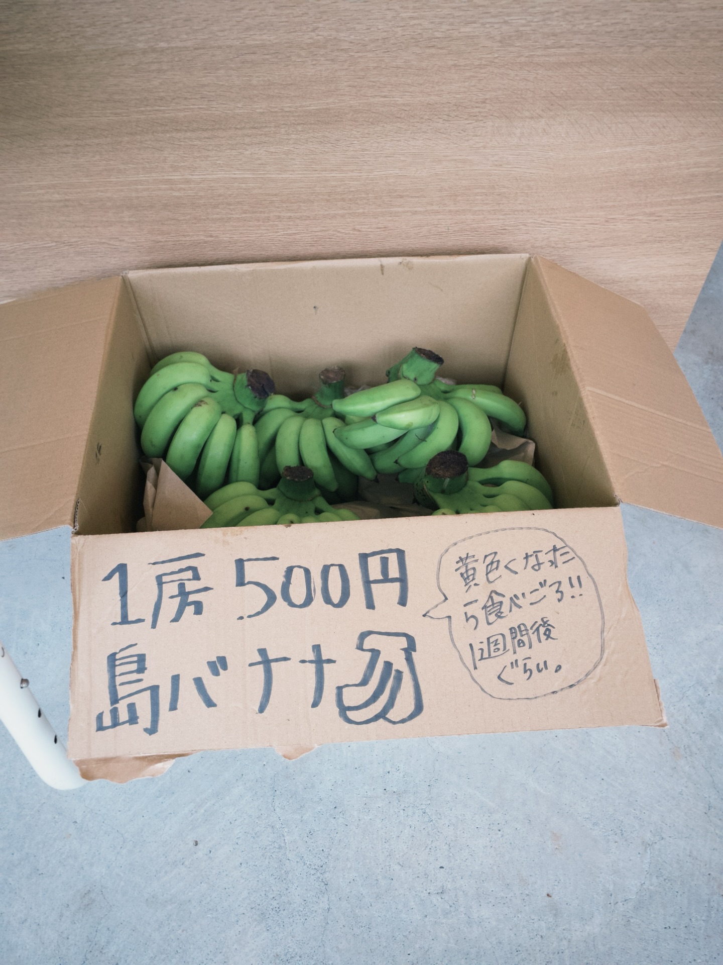西古見集落の方が育てた野菜や果物、
西古見GATEの受付で不定期販売しています💛
販売している時は、ストーリーでお知らせしています📢✨
#西古見GATE #西古見