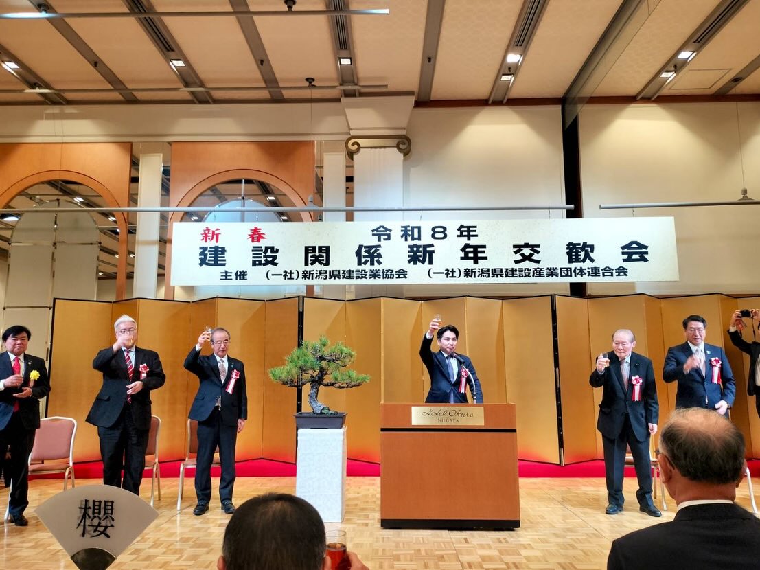 新年おめでとうございます
今年も地元の須賀神社での2年参りからスタートで5日からは議会事務局での年頭挨拶、建設関係新年交歓会、会社の新年会等に 参加これから地元の挨拶廻りです
本年も宜しくお願い致します!