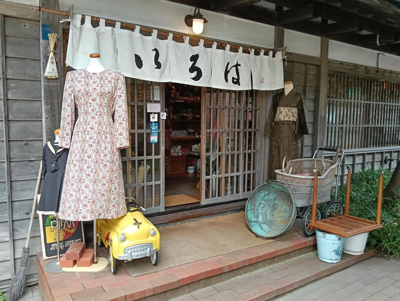 皆さんこんにちは。若森S・Lより「知る人ぞ知る、函館のお店」をご紹介したいと思います。
今回ご紹介するのは…
末広町にある「いろは」さんです!
十字街電停から徒歩数分圏内にある和洋折衷の外観が異国情緒漂うお店に入ると、個性的でノスタルジックな和雑貨たちが出迎えてくれます
着物に風呂敷などの服飾品、古いストーブやデスクライトなどの旧式家電、仏像にお香、漆器や企業ロゴ入りグラスといった食器、昭和のドライビングBGMからさらには化石まで…
思わず時間を忘れてしまうようなレトロで魅力的な商品の中から、貴方の心をときめかせる”宝物”が見つかるかもしれません
どこか懐かしさを感じる店内をぜひ貴方自身の目で確かめてみて下さい!
#函館短期大学 #食物栄養学科 #保育学科 #函館観光