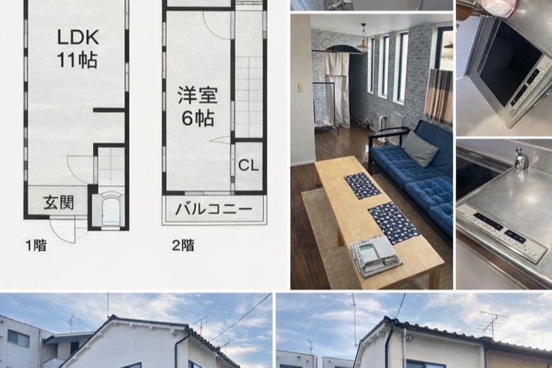 ¥9,980,000 (USD 63,100)
📍 Ukyo Ward, Kyoto City
Airbnb-able house
🚉 10-minute walk from Nishikyogoku Station
(Hankyu Kyoto Line)
🏠 2-story wooden house
🗓 Originally built: May 1968
🔨 Fully renovated: August 2018
📐 Land Area: 33.05 m² (registered)
📐 Building Area: 42.55 m² (registered)
🛣 Road access: North-facing road, approx. 3.8 m wide
🚗 Private road burden: None
✨ Features & Utilities
• City gas
• Public water & sewer
• IH cooktop
• Washlet toilet
• Dimple key security
A beautifully renovated Kyoto home with great access — ideal as a private retreat or for short-term stays when not in personal use.
📩 DM us for details