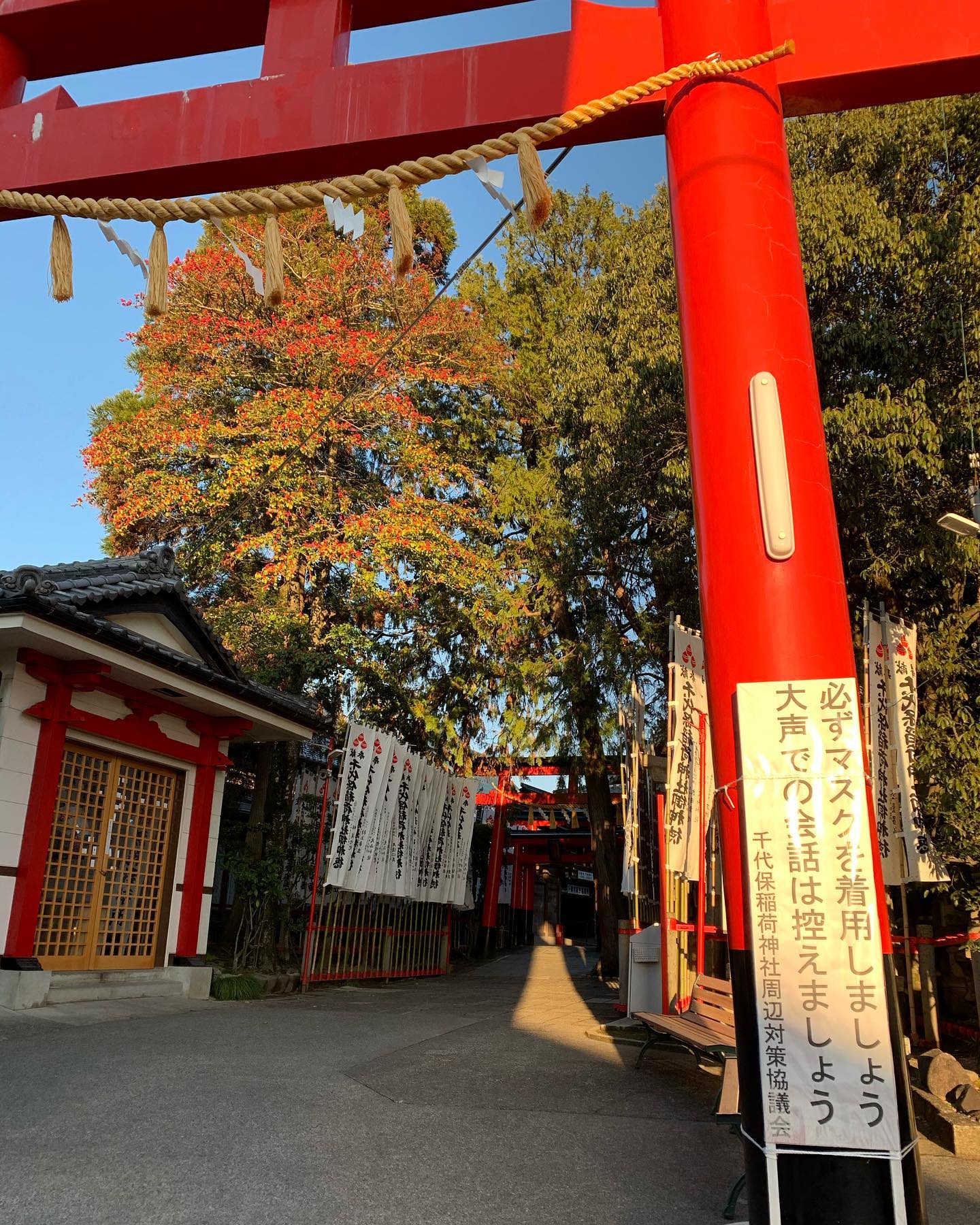 #今年はお世話になりました #よいおとしをお迎えください #来年もよろしくお願いします#おちょぼ稲荷 #千代保稲荷