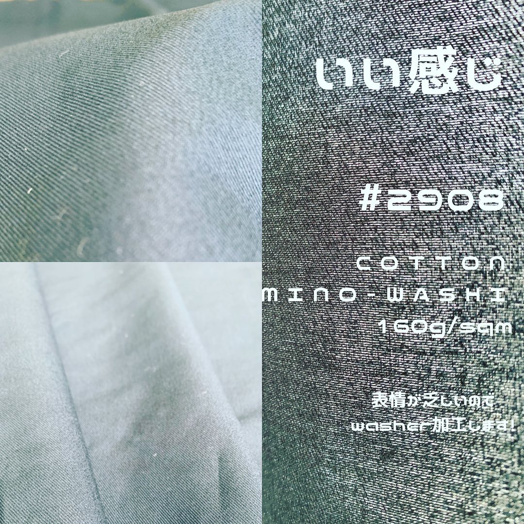 #washi #和紙 #美濃和紙 #fabric #gassing #cotton #ガス焼きコットン #ドライ感 #twill #halfvoile #kawabo