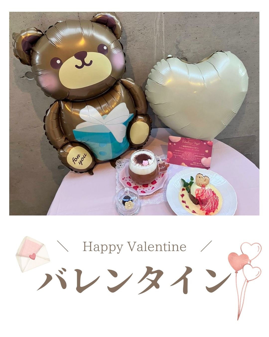 Happy Valentine🍫
先日のバレンタインデーのおやつのご紹介です✨
ガトー ムース オ シトロン🍋
ショコラティー🫖
花型チョコクランキー&抹茶クランキーミルク🍫
ガトー ムース オ シトロンは、
爽やかなレモンの酸味と
なめらかな食感が特徴のフランス菓子です🍋🇫🇷
今年はココア風味のロールケーキの上に
レモンムース、ホワイトチョコをかけて
コーティングに仕上げました。
#産婦人科ごはん #産婦人科スイーツ #バレンタインデー #フランス菓子 #神田マタニティクリニック