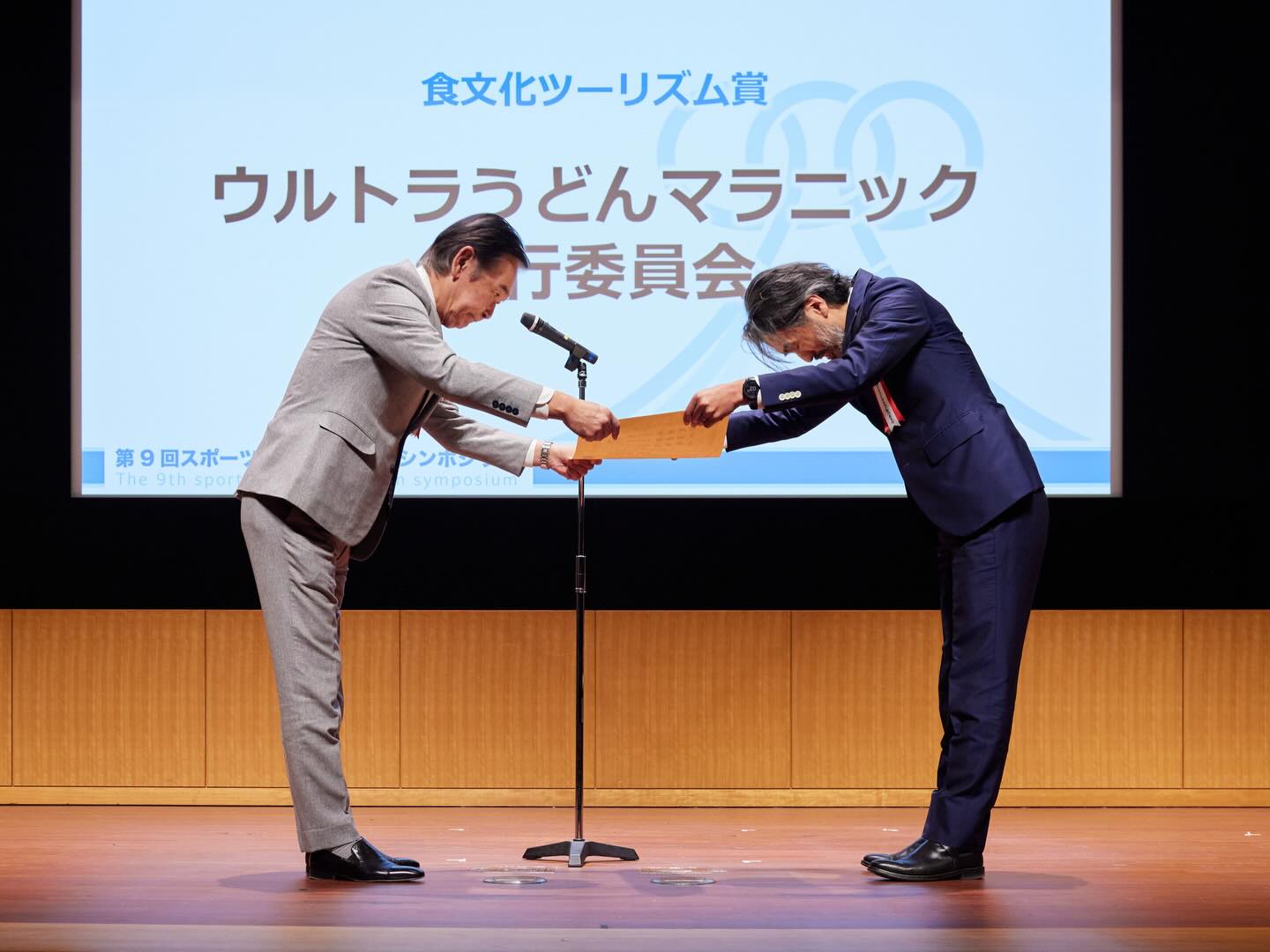 【UUMニュース】 \㊗️/スポーツ文化ツーリズムアワード2025
特別賞 食文化ツーリズム賞 受賞 本日「第9回スポーツ文化ツーリズム
シンポジウム」(東京都千代田区)において、
文化庁の都倉長官より表彰いただきました🏆✨ また、他の受賞者の皆様とともに
スポーツ文化ツーリズムをどう発展させるのか
〜人材・継続性・地域連携から考える次の一手〜 と題したパネルディスカッションへ登壇し、
たくさんの示唆に富んだアドバイスや
気づきを得ることができました💪 2026大会は4/4(土)高松市内にて開催予定!
既にエントリーは完売していますが、
スタッフで関わりたい方や沿道の応援等、
いろいろな形でUUMに携わってくださる方が
増えてくれると嬉しいです☺️ この度は貴重な機会をいただき
本当に有難うございました!!!!! #2026うどん店は近日公開🍜✨
#受賞を機にさらにパワーアップな予感大!?
#完走も完食も全力で楽しもう!🏃♂️🏃♀️✨