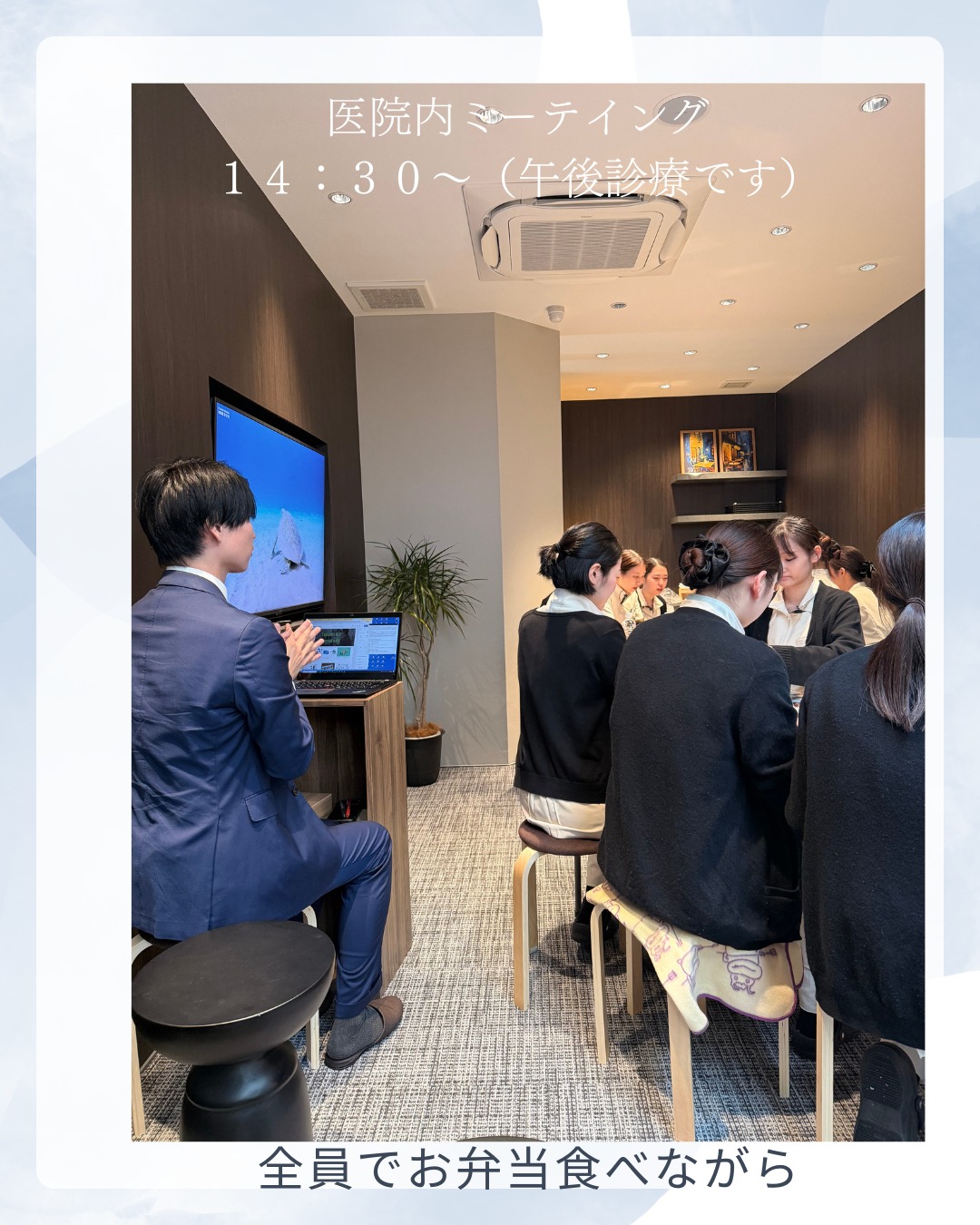 お昼のミーティングを行います
#歯科 #歯科衛生士 #歯科医院 #金沢 #野々市 #白山 #ミーティング #お昼 #ランチ