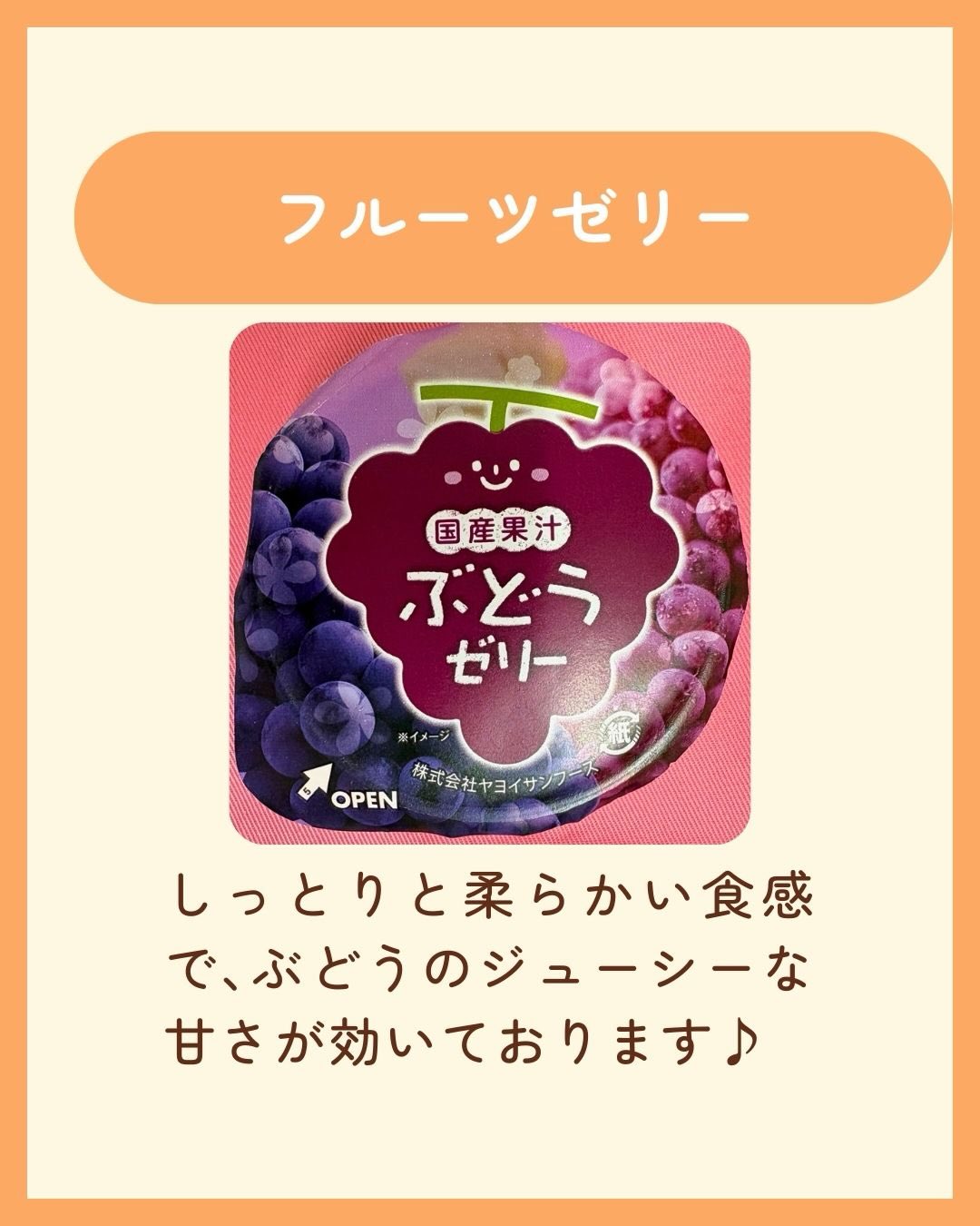 こんにちは!栄養科です♪
今回は2月のお誕生日食のご紹介です!
メニュー
<軟菜食>
🎂豚肉の生姜焼き
🎂煮合わせ
🎂中華風サラダ
🎂ごま和え
🎂菜飯
🎂上用まんじゅう
豚肉の生姜焼きは豚肉がしっとりと柔らかくて生姜の風味が効いております♪
上用まんじゅうはバレンタインのハートが描かれたものを使用しており、季節感が感じられるように工夫しております!
<刻み食>
🎂豚肉の生姜煮
🎂黒豆煮
🎂ごま和え
🎂かぼちゃの甘煮
🎂フルーツゼリー
黒豆煮は黒豆がしっとりと滑らかな食感で、お月様の形に形取っております!
フルーツゼリーはしっとりと柔らかな食感で、ぶどうのジューシーな甘さが効いております♪
お元気でお帰りになられた後も、笑顔あふれる毎日をお過ごしください。
皆さまにとって健康で充実した一年となりますように🌈
#生和会グループ
#管理栄養士
#お誕生日食
#2月
#栄養科