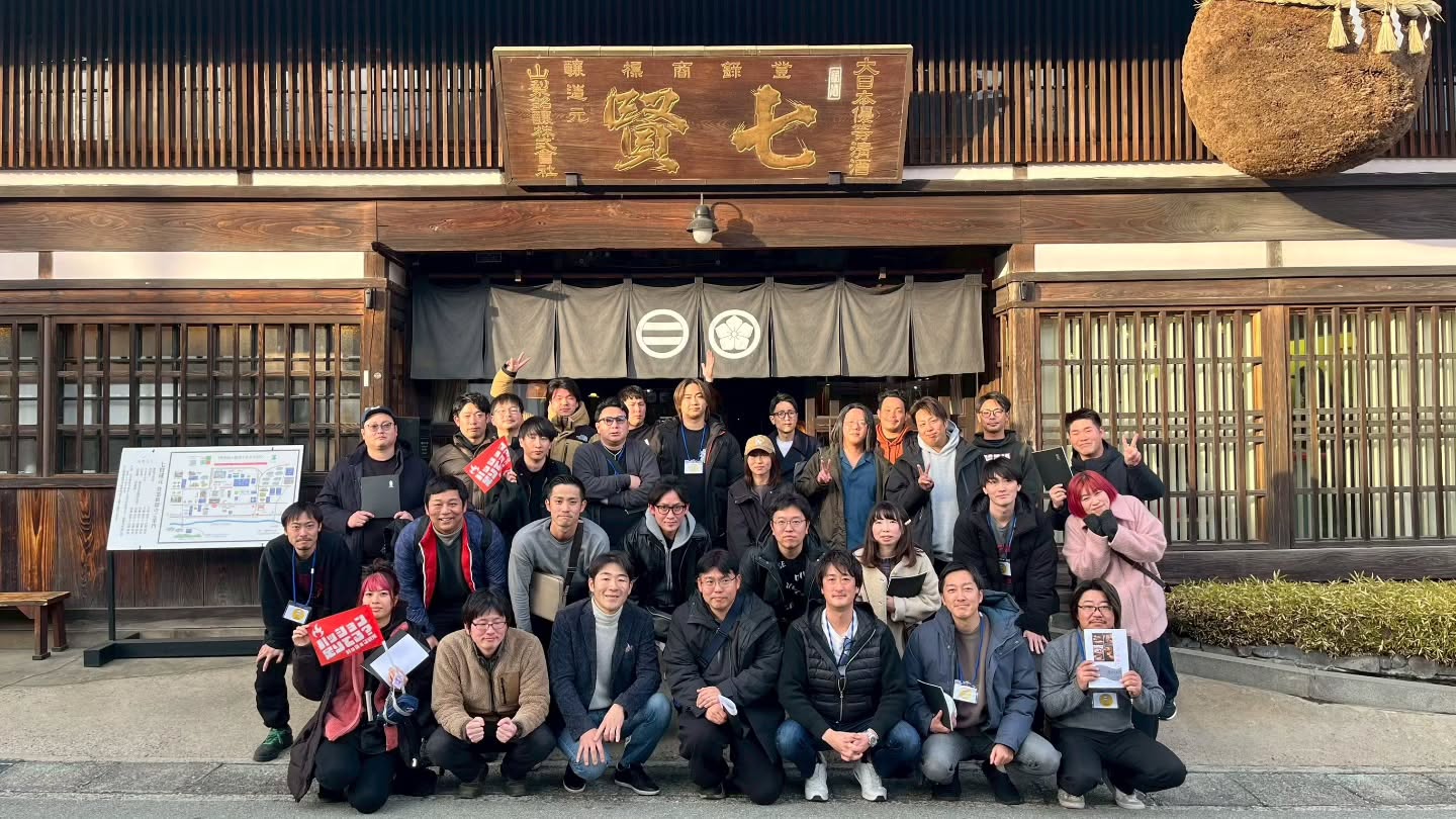 2026年2月14日(土)・15日(日)
【禅と酒の情熱研修〜心を研ぎ澄まし、新たなパッションを求めて〜】
一泊二日で山梨にて県外視察研修事業が行われました。
1日目の最初の行き先はシャトーメルシャン。
ここはなんと1877年創立の日本最古のワイナリーです。
古くから本格的なワイン作りを手掛け、今でも世界に通用するワインを作り続けています。
研修では葡萄畑から醸造所、資料館の見学をしながら様々な説明を聞くことができました。
実はワインに全く興味がない私でしたが、研修を終える頃にはワインが飲みたくて飲みたくて堪らなくなるほど、魅力的な研修でした🤤✨
それほどまでに美味しさの秘密を知ってしまったのでした🙌
試飲会では全く味わいの違う4つのワインを頂きました。
運転手さんはノンアルワイン🍷同じ原料でこんなにも味わいが違うのか、と、目から落ちたウロコがそこらじゅうに落ちてました。大変勉強になりました。
次に向かったのは、「山梨銘醸」が製造する名高い日本酒ブランドである七賢。
こちらも1750年創業と、とても歴史ある酒蔵です。明治天皇もご宿泊されたという古い母屋から酒蔵も見学。
試飲会では13代目である社長の北原対馬さんのご講和を拝聴いたしました。
青年部員達とも年が近い北原さんの経営者としての姿勢や展望は、部員達の胸に響くものがありました。
個人的にはこのご講和を聞くために山梨へ来たのかも知れない、と思うほどでした。
それほどまでに熱いものを受け取りまして、まさにパッションフィーバーでした🔥
さてさて、夜は宴は大盛り上がり。美味しい日本酒とワインの力で、いつもは話さない部員達とも話すことができ、今後の青年部活動も盛り上がっていきそうな予感しかありません✨🙌✨
これは一泊ならではの醍醐味かも知れないなあ、と薄れゆく意識のなか目を閉じました。
(2日目につづく)
結ぶ委員会委員
綿谷麻衣
#朝霞市
#商工会青年部
#県外視察研修