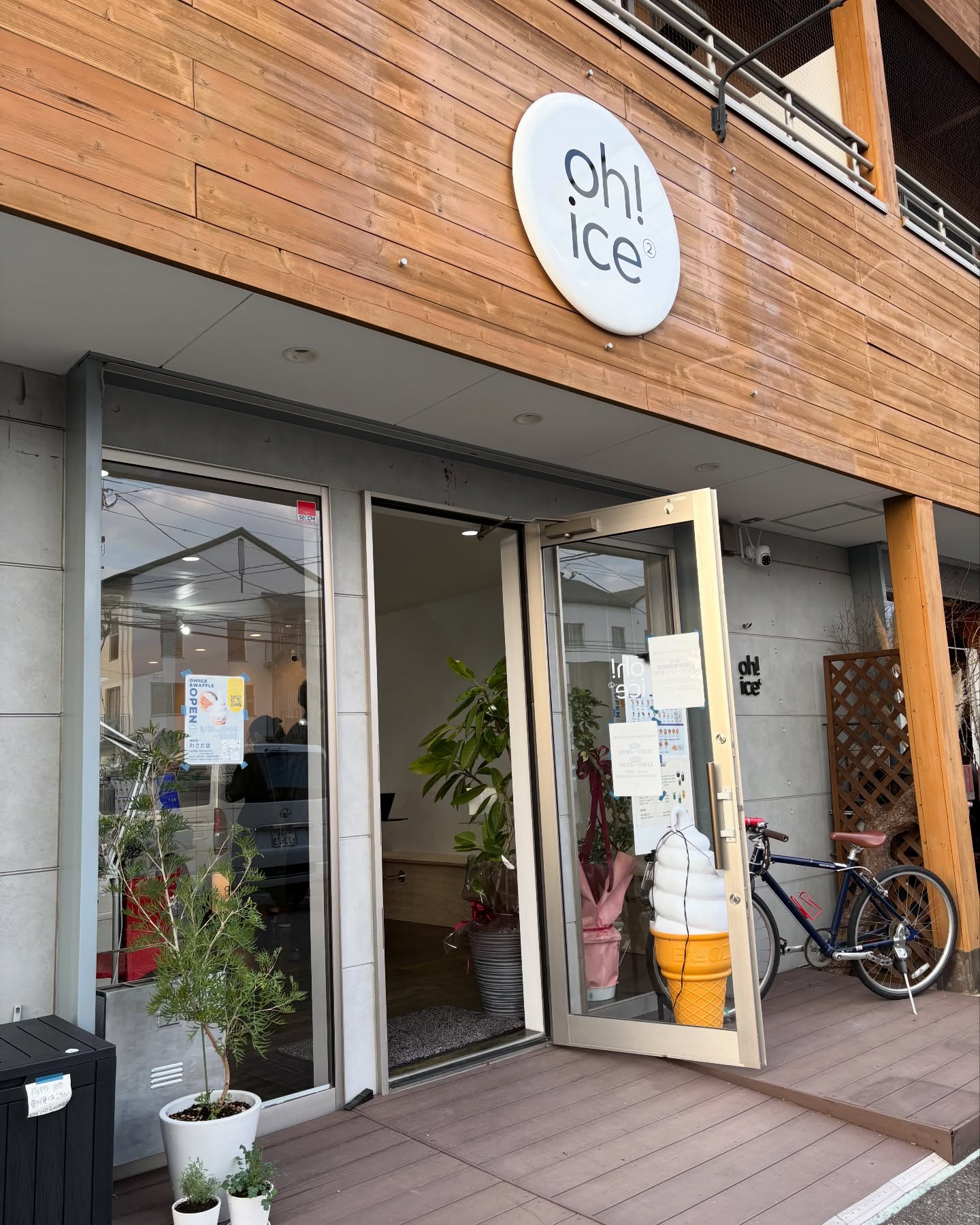 ▸他の投稿はこちらから
大分市大字市にある【OH!ICE&WAFFLE】さんに
スイーツ部で行ってきました❣️
大分駅エリアからわさだエリアへ移転された
OH!ICEさん!新しい店舗はさらにオシャレになってました!💕
美味しさ変わらず濃厚なソフトとフルーツのトッピングは
どれを食べても大満足!✨️
ワッフルは甘さ控えめな香ばしい生地にクリームとトッピングが贅沢に入って相性バツグン!❤️🔥
駐車場もありますので買い物終わりなどにぜひ
立ち寄ってください❣️
『OH!ICE&WAFFLE わさだ店』
@oh_ice2
📍 大分市市1280番地グランドコート102
🕕平日15:00~23:00 土日祝13:00~23:00
🅿️店舗前に3店舗共有の駐車場7台分あり
#スイーツ #大分 #ソフトクリーム #waffle #移転