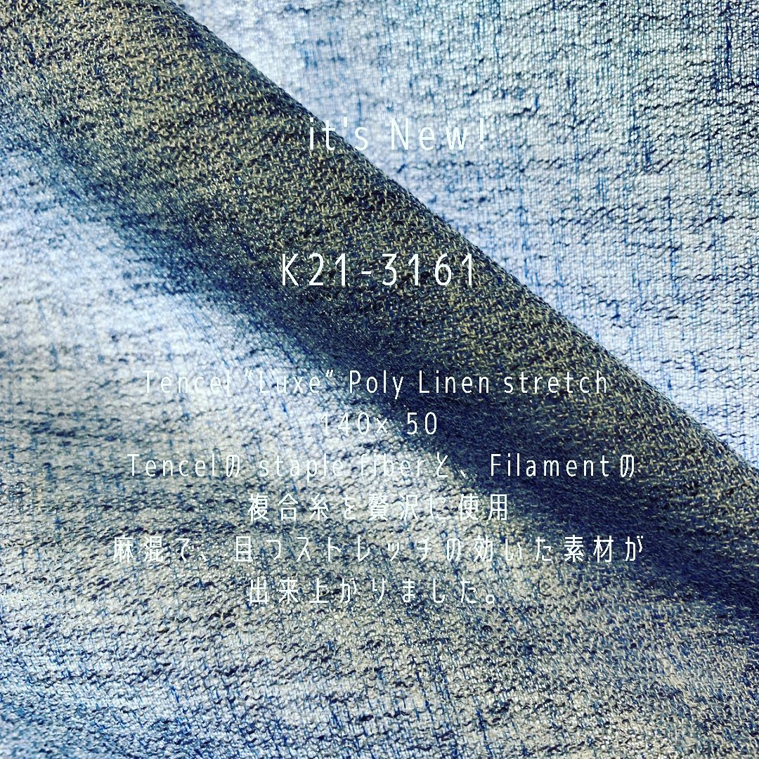 #k21 #3161 #tencelluxe #linenbrend #topdyed #poly #stretchfabric #chambray 表現でドライ感のある#georgette 組織で作製してみました。#kawabo #gifu #japanof_insta #creu +