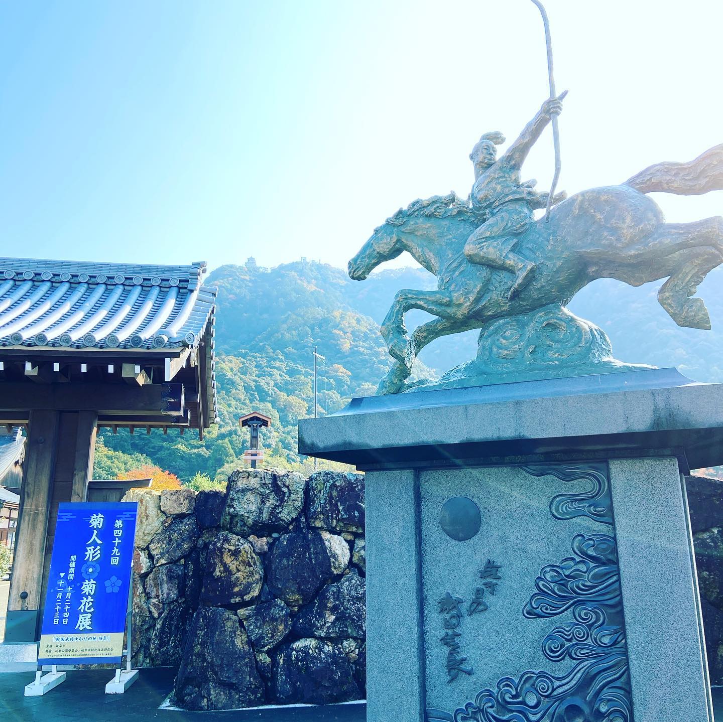 天気がいいので#金華山登山 #金華山 #紅葉 良いですね#山頂からの景色 #山頂 #リフレッシュ大事 #gifu