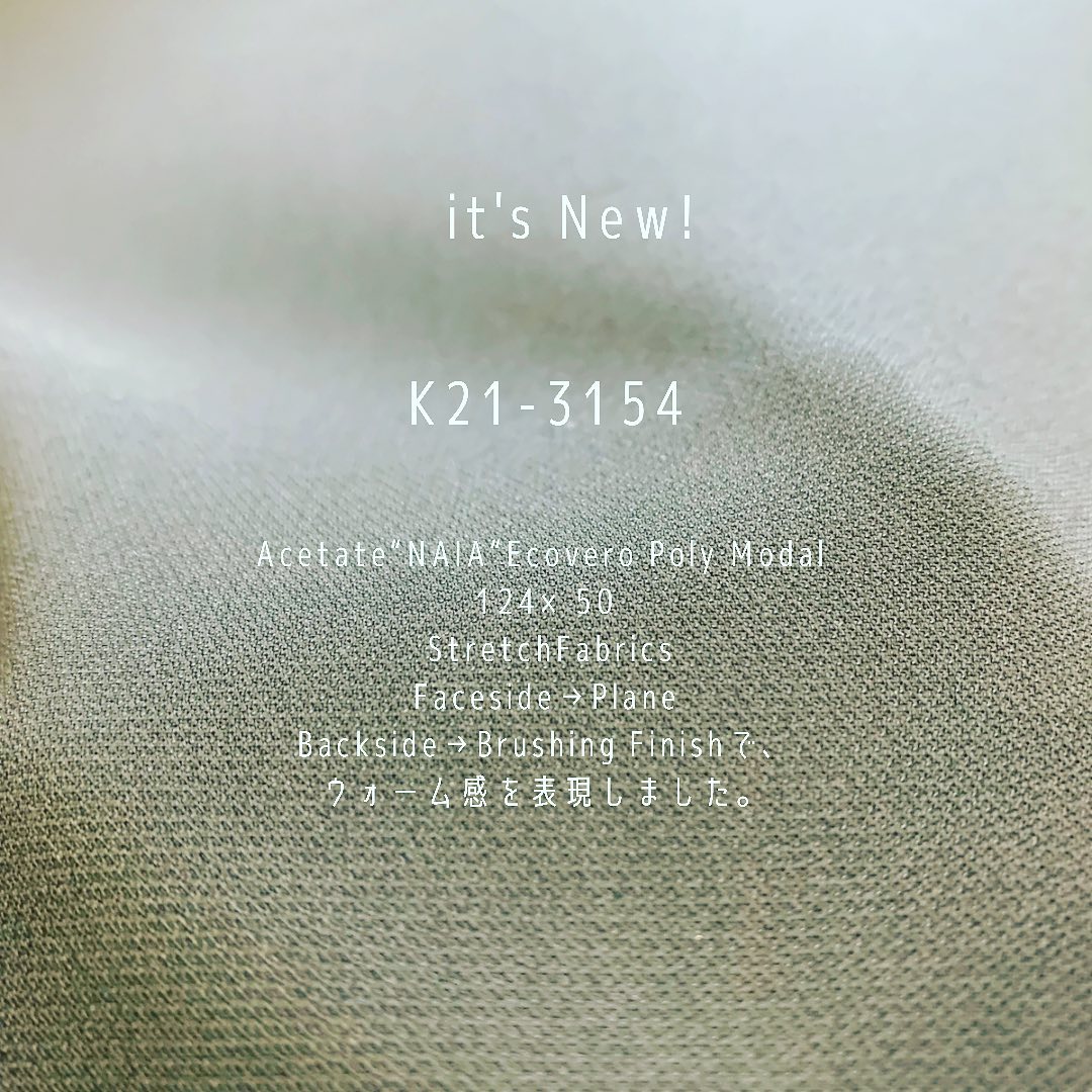 #k21 #3154 UK#裏起毛 #acetate #naia #staplefiber #ecovero mixed#stretchfabric #brushedfinish 表はクリアーに、裏は起毛して暖かい#一品 #kawabo #gifu #japanof_insta