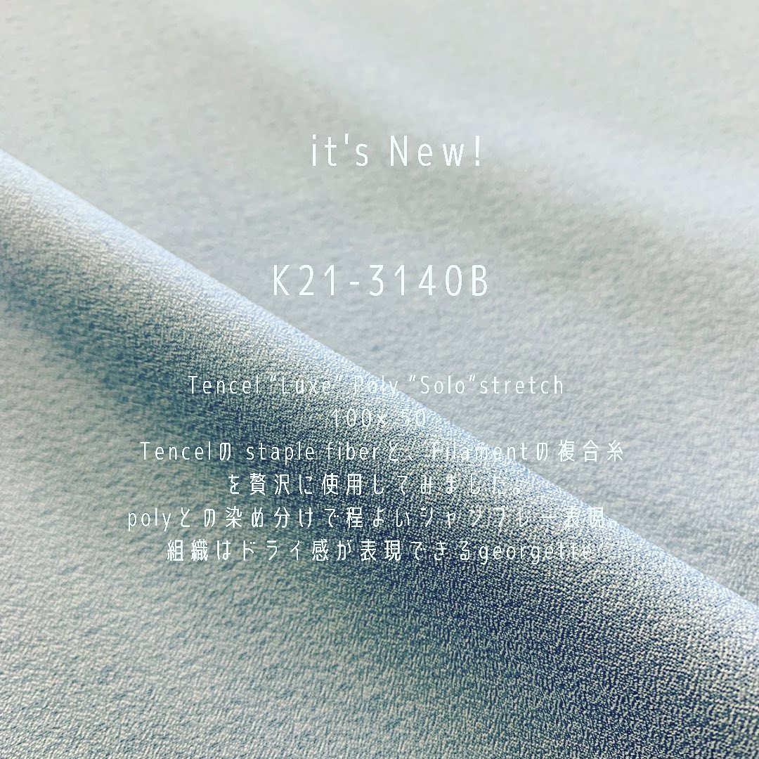 #k21 #3140B #tencel #tencelluxe #luxe #solotex stretch#chambrayshirt #kawabo #gifu #japanof_insta