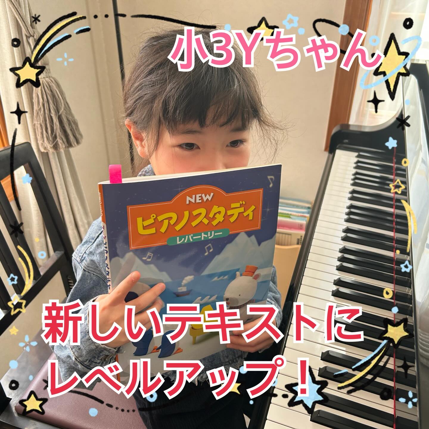 
sugawara.musicschool
🔻フォローミー🔻
@sugawara.musicschool
音楽を楽しく学びながら
非認知能力もアップして
心が豊かに育つ音楽教室
🎵新しいテキストにレベルアップ!
グレードを無事合格して新しいテキストになったYちゃん。
Yちゃんのすごいところは、
譜読みが早いところ。
それと、注意されたところも
直ぐに直して弾けちゃう器用さ。
テキストが進むとむずかしい〜ってなちゃうけど、
ピアノスタディのテキストは
色々な作曲家の曲がたくさん。
これからもワクワクしながら
いろんな曲弾いていこう!
☆*:.。. 菅原ミュージックスクール生徒募集中。.:*☆
音楽の楽しさ、お伝えしてます♪
富谷市成田、明石台、杜の橋、富が丘、
大清水、上桜木、仙台市泉区、利府市から通っていただいてます。
🍀只今の生徒募集については
随時お問い合わせ下さい♪
🌸遠方の方はzoom、LINEによる
オンラインレッスンも行っております。
好きな場所で気軽にレッスン!
移動時間、送迎、など不要
とても便利で集中できると好評です!
🌸好きなことをお仕事にしませんか?
ピアノ、エレクトーンの先生として活躍してみませんか?
ヤマハのグレード5級を最短最速で取得
菅原ミュージックスクールでは指導者養成コース募集中です。
体験レッスンのお問い合わせ、お申し込みは、
・プロフィールのメッセージ、メール
・菅原ミュージックスクールLINE公式アカウンにてお待ちしています。❤︎
🌹フォローミー🌹
菅原ミュージックスクール
@sugawara.musicschool
🍀🍀🍀🍀🍀🍀🍀🍀🍀🍀
LINE@からお問い合わせの方に最新情報配信中!
〜お問い合わせ・体験レッスンの
お申し込みの仕方〜
菅原とLINEでお友達になる♪
↓
@sugawara.musicschool
こちらからプロフィール欄のURLを
クリック❣️
*もし、追加出来ない場合はLINEより
@eym9916gでLINE ID検索!
(@マークを忘れずに)
インスタのメッセージからのお問い合わせも OKです!
菅原ミュージックスクールLINE公式アカウントでは、教室の詳細情報など配信していますので、ご登録の上、お気軽にご質問下さい
#富谷市ピアノ教室
#泉中央ピアノ教室
#ヤマハ音楽教室#富谷市エレクトーン教室
#仙台市エレクトーン教室
富谷市大人のピアノ
大和町ピアノ
ピアノ初心者
大人のオンラインレッス
ヤマハグレード
ヤマハグレード5級
趣味のピアノ
富谷市明石台ピアノ
富谷市成田ピアノ教室
