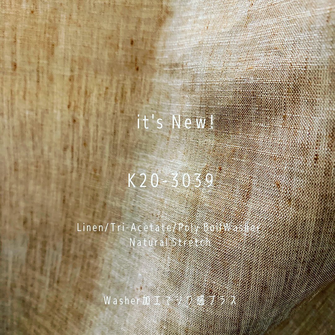 #linen #linenfabric #k20 #3039 #triacetate #natural#naturalstretch #shambrey #washerfinished #kawabo #gifu #fabric #creu #リネン は良いですね。