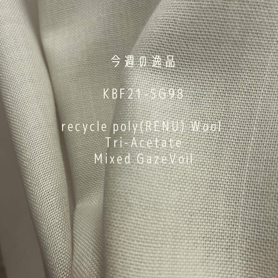 #kbf #21 #sg98
#recycled #poly #renu
#wool #triacetatefabric
#gaze #voile
#gifugram
#kawabo
#japan
#creu
#kanda
#kanda
#for #22aw