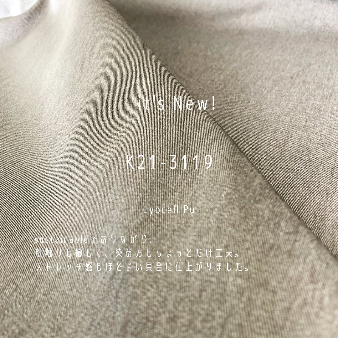 #k21 #3119 #lyocellfabric #tencel #stretch #こだわりの #fabric #sulphurdye #gifu #kawabo #japan_of_insta