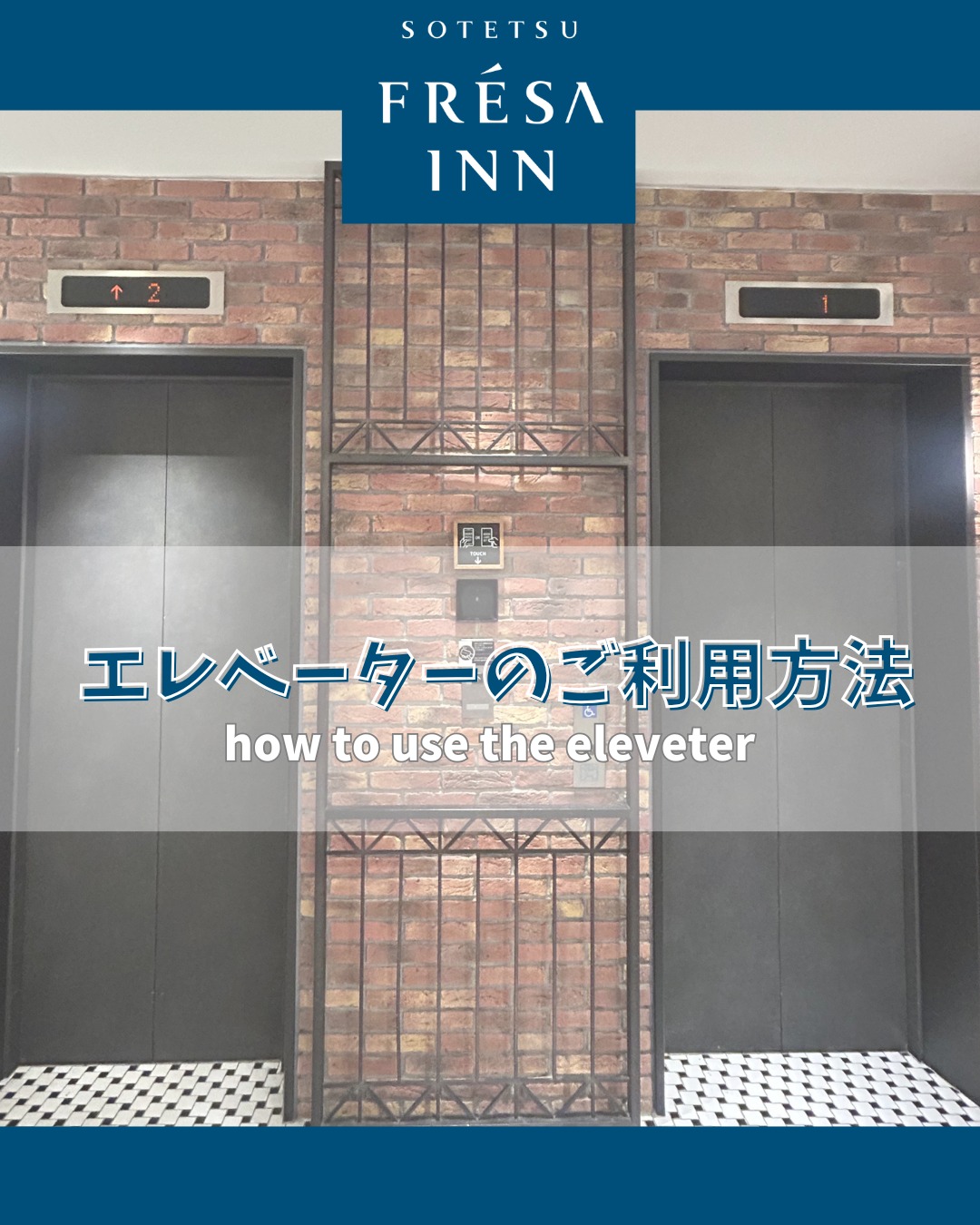 fresa-inn