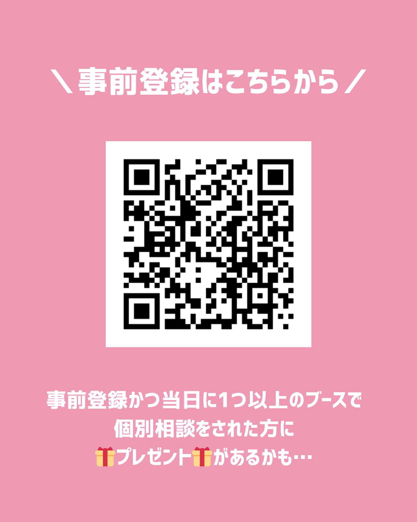 こんにちは!鶴岡市移住担当( @tsuruoka.iju ) です💁🏻♀️
※内容を一部修正して再投稿しております。いいねなどしてくださったみなさま、大変失礼いたしました。
\会いに行こう、やまがた!/
山形県内の市町村&関係団体が集結する、年に1回の山形県最大の移住マッチングイベント!
『やまがた移住・交流フェア2026』開催決定🍒
鶴岡市も出展いたします!!
移住フェアは、ただの相談窓口ではありません。
当日の見どころをまとめました✨
✅県内各地域から担当者が大集合。
「子育て支援は?」「冬の雪はどう?」など気になるギモンを直接ぶつけられます。
✅体験・ワークショップ(体験料金がかかります)
絵ろうそく絵付け体験など、山形ならではの文化に触れられるコーナーも!
お子さまと一緒でも楽しめます🎨
✅仕事相談も同時に!
『やまがたキャリアフェスin TOKYO』を同時開催。
暮らしだけでなく「はたらく」の不安も解消できます。
✅出展者PRタイム
各自治体が1分間で地域の魅力をプレゼン!
知らなかった"推し町"が見つかるかも?
事前登録で素敵なお土産のプレゼントも・・・🎁✨
山形にゆかりがある方も、これから探したい初心者の方も。
まずは気軽に遊びに来てください🍒
ーーーイベントの詳細ーーー
日時:2026年6月13日(土)10:30〜16:30
参加費:無料
場所:東京交通会館12階ダイヤモンドホール(東京都千代田区有楽町2-10-1)
イベントページ:https://fair.furusatokaiki.net/yamagatafair2026/
ーーーーーーーーーーーーー
#鶴岡市 #山形県 #移住イベント
#やまがた移住交流フェア
#くらすべ山形
#ふるさと回帰支援センター