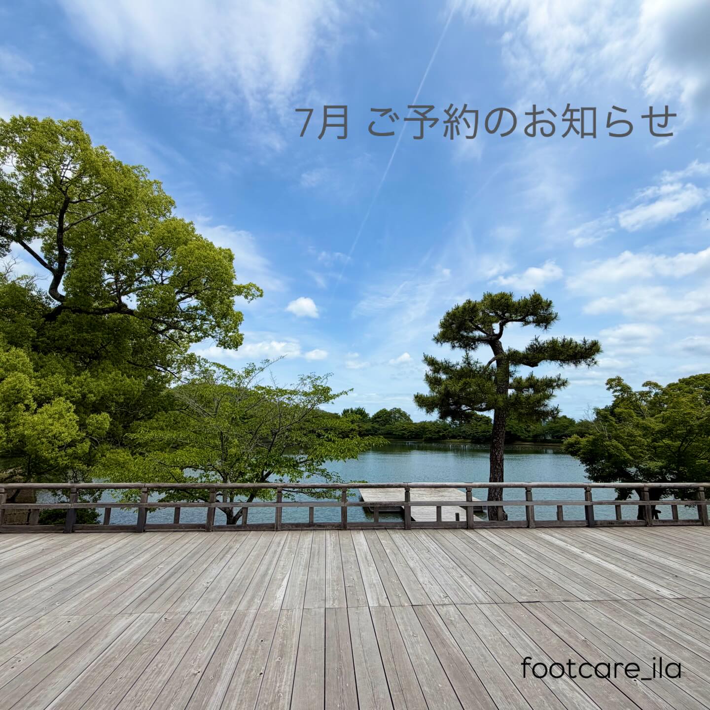 Instagramに投稿された画像