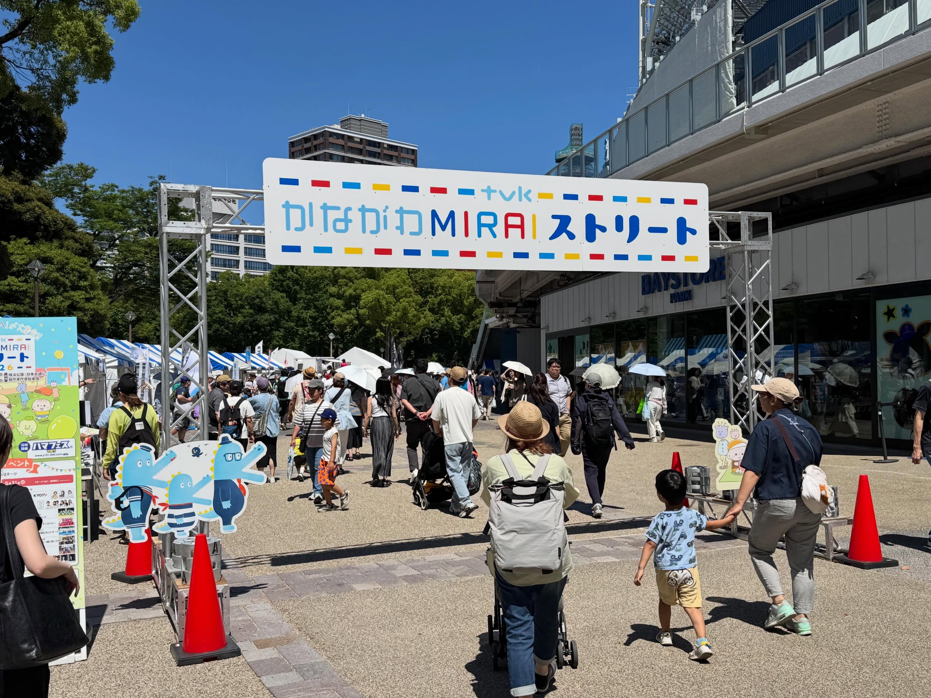 横浜で開催された、かながわMIRAIストリートに出展してきました🌊✨
鳥羽市観光協会のSNSを新しくフォローしてくださった皆さま、覗きに来てくださった皆さま、お越しいただき誠にありがとうございました!
美味しいグルメと綺麗な海、ラッコのメイちゃんキラちゃんなど、書き尽くせないほど魅力が満載のきらめく真珠の街へ!ぜひ遊びに来てください✨
旅の計画に役立つパンフレットも無料でご請求いただけます、ぜひ鳥羽市観光協会までお問い合わせください😊
#鳥羽 #伊勢湾フェリー #伊勢志摩スカイライン #鳥羽市観光協会 #鳥羽水族館