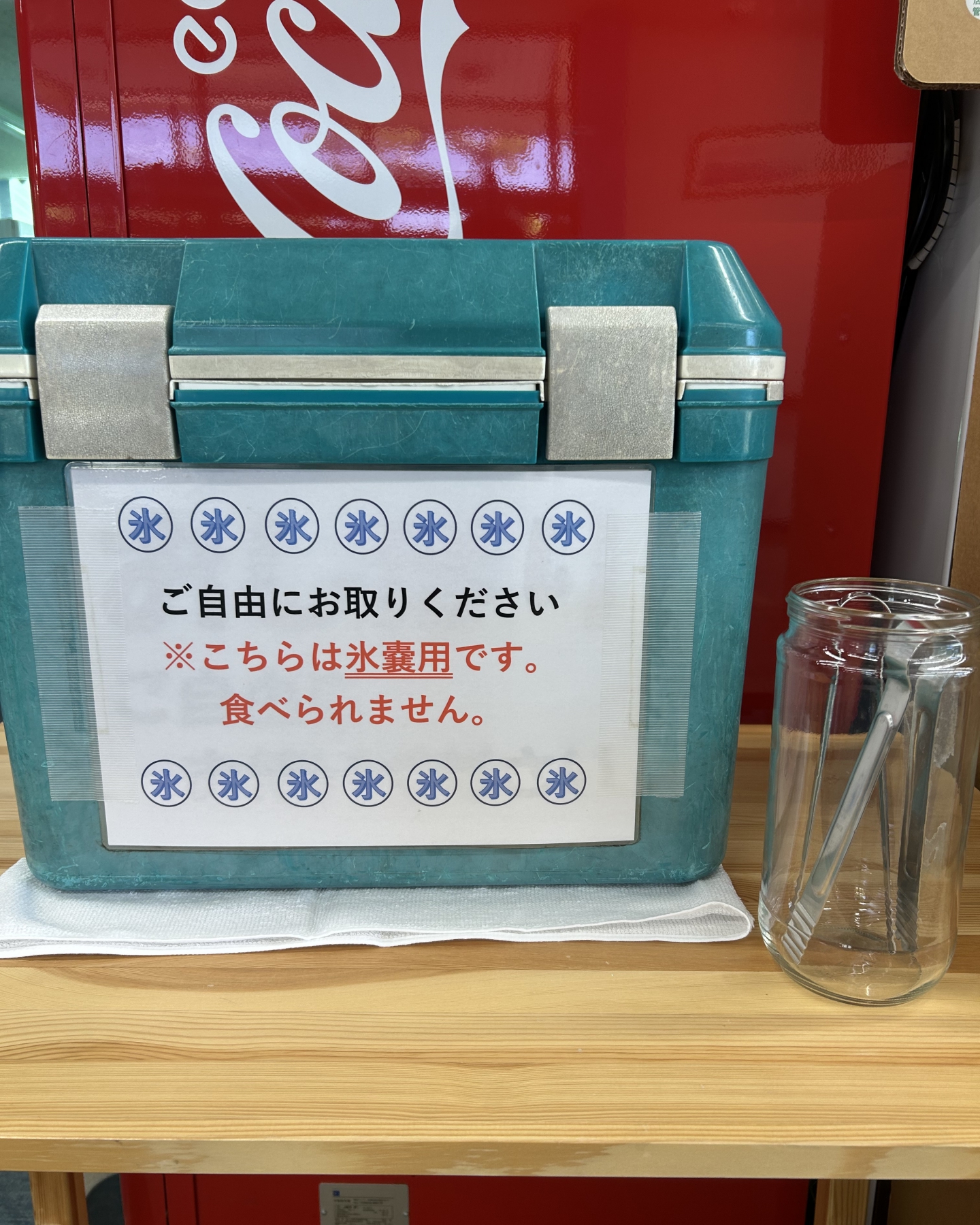 暑くなってきたこの時期にあわせて、
氷嚢用の氷をご用意しました😊
クラブハウス内のクーラーボックスに置いてありますので、
ラウンド前後や途中のクールダウンにご自由にお使いください⛳✨
ショートコースや練習場でたくさん動く季節。
水分補給もしながら、無理せずゴルフを楽しみましょう♪
※こちらの氷は氷嚢用です。食べることはできませんのでご注意ください。
#浜松ビーチサイドゴルフ倶楽部 #浜松ゴルフ #浜松市 #氷嚢 #ショートコース