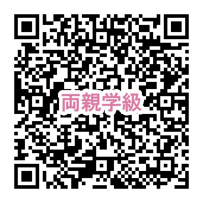 7月14日にこどもホームにて両親学級をおこないます⭐️
こどもホームの広場で産前産後ヨガを担当してくれている曳田さんがヨガや抱っこの仕方など教えて下さいます!一緒に体験してみましょう🙌🏻
予約は立山子育て支援センターではなくボディセンス・インステュートのHPからとなっています。
こどもホームの入り口にちらしもおいてあります✨
#立山町
#立山子育て支援センター
#両親学級