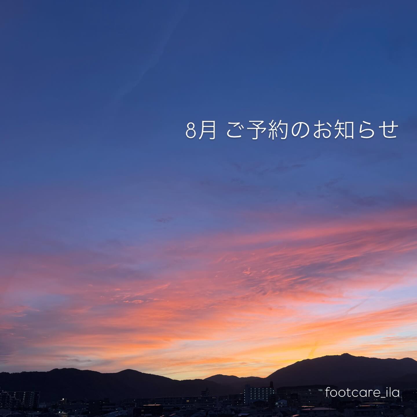 Instagramに投稿された画像