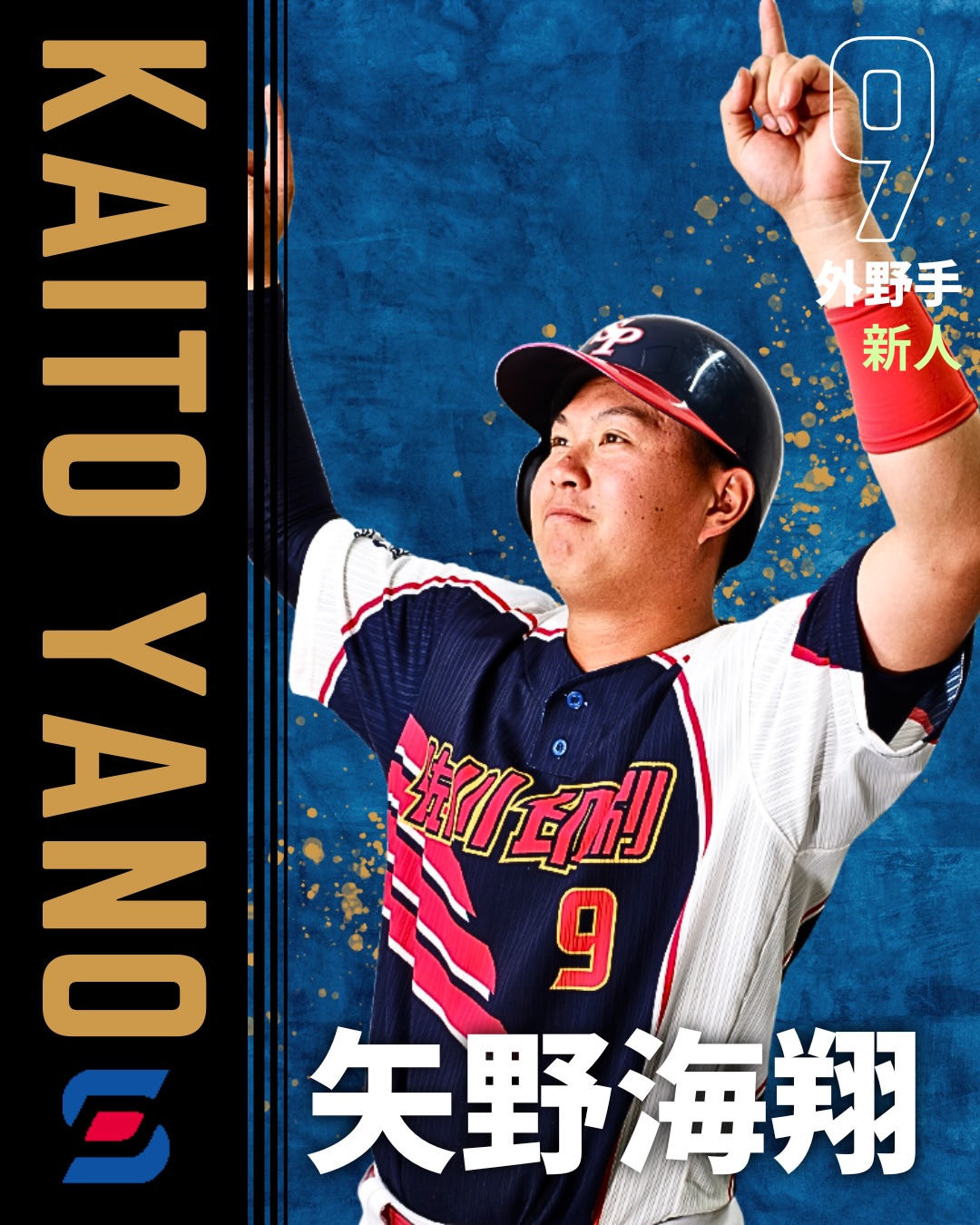 📣2026 選手紹介No.21📣
┈┈┈┈┈┈┈┈┈┈┈┈┈┈┈┈┈┈┈┈
🏷️名前:矢野 海翔(やの かいと)
⚾️ポジション : 外野手
🏠出身地 : 大阪府
🎓出身校 : 東海大付属大阪仰星高→神戸国際大
💬コメント
「凡退も思い出。三振はしますが、後悔はしない。」
┈┈┈┈┈┈┈┈┈┈┈┈┈┈┈┈┈┈┈┈
応援よろしくお願いします!✊🔥
NEXT☞☞坂東巧斗
#選手紹介
#佐川印刷軟式野球部
#社会人野球 #京都府 #2026
