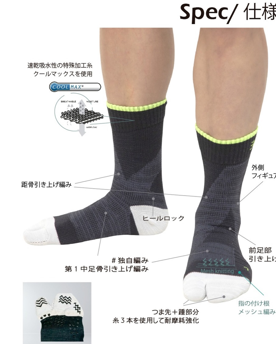 走りが変わる。その“理由”まで設計されたソックスを。
1⃣GRΔST トレーニングタイプ 通常販売開始
2⃣GRAST ウルトラアーチType 予約販売中(15~20%OFF)
1⃣
予約販売開始から10日で初期目標を達成し、多くのランナー・アスリートの皆さまにご支持いただいた
「GRΔSTトレーニングタイプ」が、ついに通常販売へ移行しました。
本モデルは、
●トップランナーである絹川愛選手・九鬼巧選手を始めとしたTOPランナーのリアルな体感、
●Foot Performance Laboで蓄積してきた足機能評価の知見、
●そして3軸センサーやOptoGaitによる高精度データ分析などを利用して、データ(ストライド、ピッチ、接地時間、スタビリティ)
などの改善が確認されるまで徹底的にブラッシュアップして開発されています。
挑戦するあなたの走りに、確かな裏付けを。
2⃣GRAST ウルトラアーチType 予約販売中(15~20%OFF)
そして上位バージョンのGRAST(ウルトラアーチType)の販売に関して、工場の生産スケジュールの都合により
通常よりお時間を頂戴しております。
そのため、7月末までの期間限定で15%OFFの予約販売を実施しています。
数量・期間ともに限られたご案内となりますので、
ぜひこの機会にお求めください。
■GRΔSTシリーズは「体感 × 理論 × データ」で走りを変える
トップランナーの体感、
Foot Performance Laboでの多様なアスリートの足の評価と機能分析、
そして高精度センサーによるデータ検証。
この三位一体のアプローチで、走りの質を科学的に支えるソックスです。
あなたの挑戦に、次の一歩を。