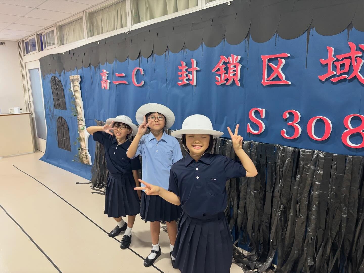 【文化祭をプレ体験!】
下校タイミングで通りがかった3人。神奈川学園の文化祭準備のタイミングだったので文化祭の展示を体験させてもらいました。
怖いー!リタイヤするー!の声が聞こえる中、最後まで楽しませてもらえました。