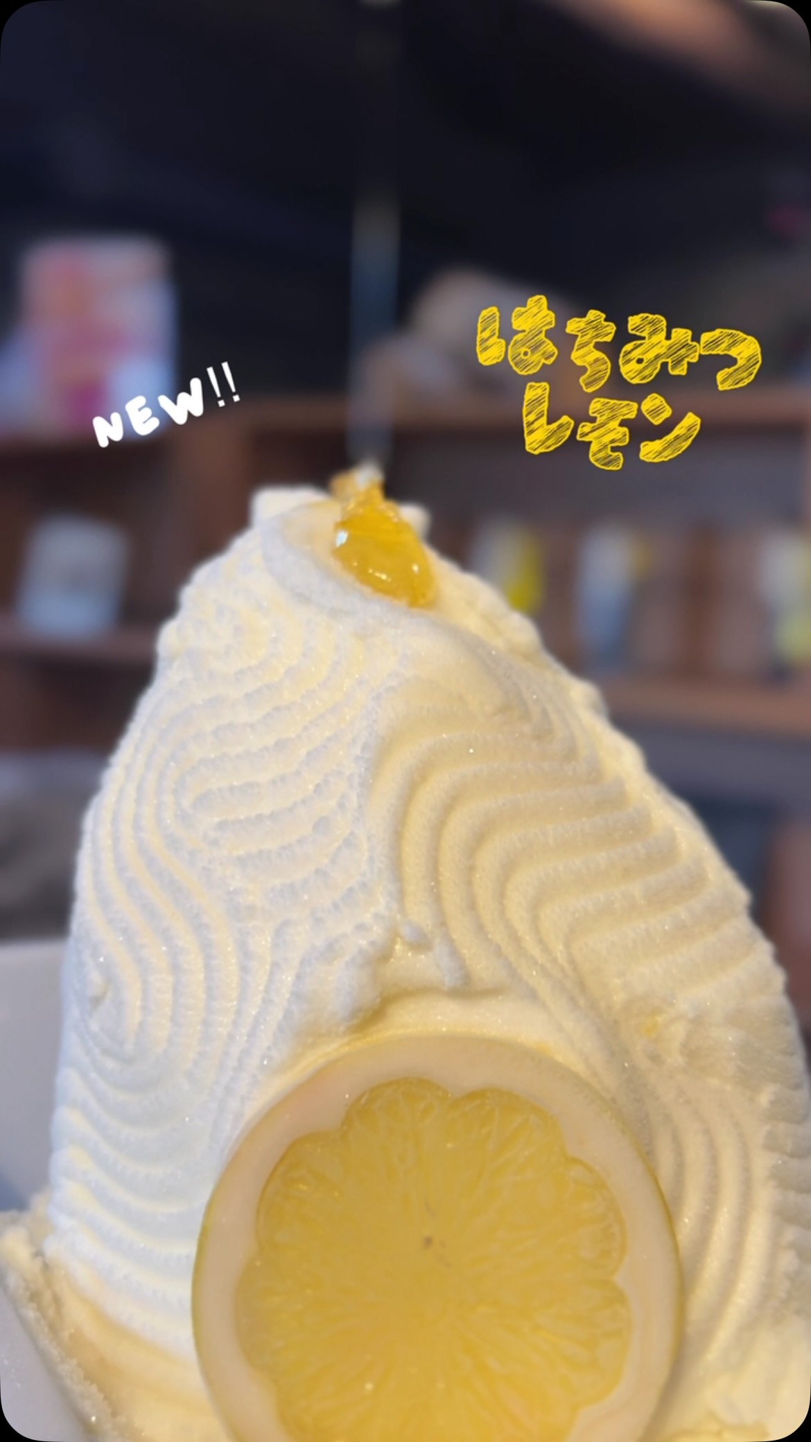 こんにちはレディローマプラスです🍋
明日から登場するフレーバーをご紹介いたします!
『はちみつレモン🍋🍯』✨
甘〜いはちみつと爽やかなレモンのミックスです✨
限定フレーバーですので、ぜひご賞味ください♪