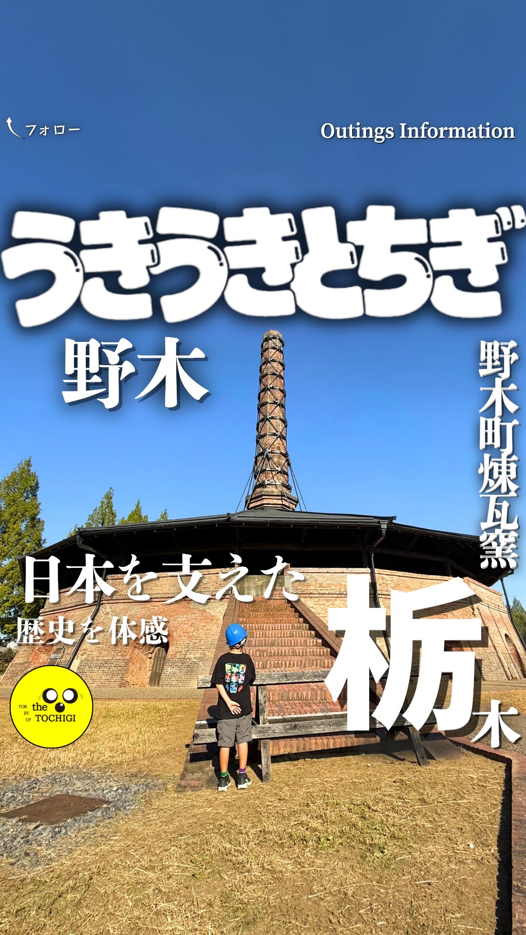 Instagram投稿